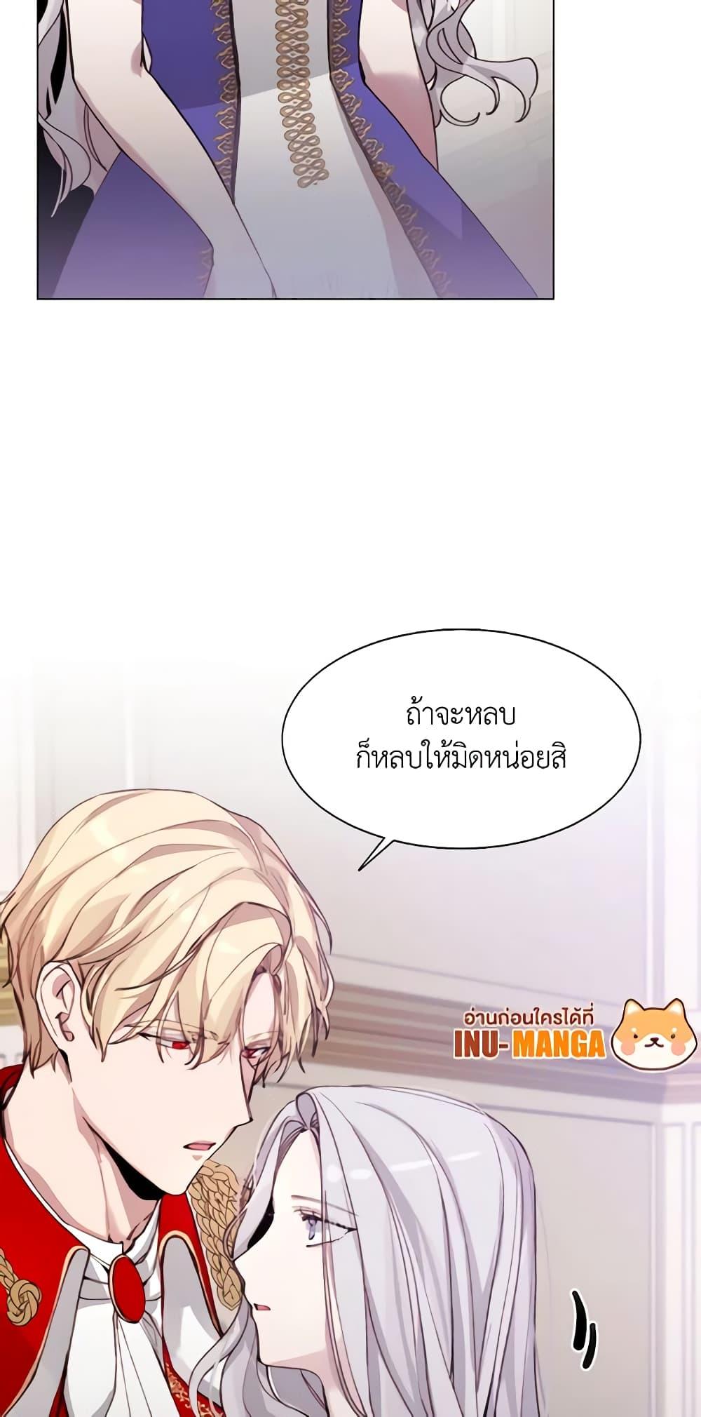 Manga-lc-com อ่านมังงะ อ่านการ์ตูน ออนไลน์ ฟรี The Villainess Needs Her Tyrant ตอนที่ 1 2 3 4 5 6 7 8 9 10 11 12 13 14 ฟรี ไม่มีโฆษณา Manga-lc - อ่าน มังงะ อ่าน การ์ตูน ออนไลน์ อ่านมังงะ ฟรี