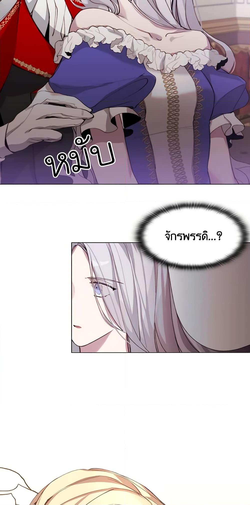 Manga-lc-com อ่านมังงะ อ่านการ์ตูน ออนไลน์ ฟรี The Villainess Needs Her Tyrant ตอนที่ 1 2 3 4 5 6 7 8 9 10 11 12 13 14 ฟรี ไม่มีโฆษณา Manga-lc - อ่าน มังงะ อ่าน การ์ตูน ออนไลน์ อ่านมังงะ ฟรี