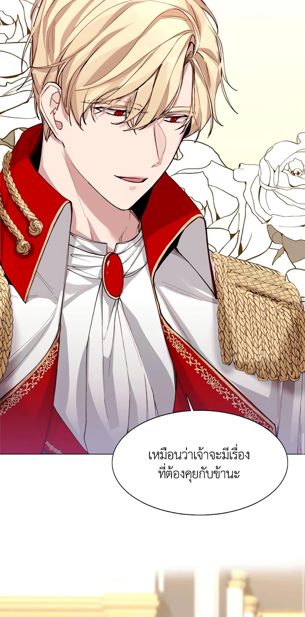 Manga-lc-com อ่านมังงะ อ่านการ์ตูน ออนไลน์ ฟรี The Villainess Needs Her Tyrant ตอนที่ 1 2 3 4 5 6 7 8 9 10 11 12 13 14 ฟรี ไม่มีโฆษณา Manga-lc - อ่าน มังงะ อ่าน การ์ตูน ออนไลน์ อ่านมังงะ ฟรี