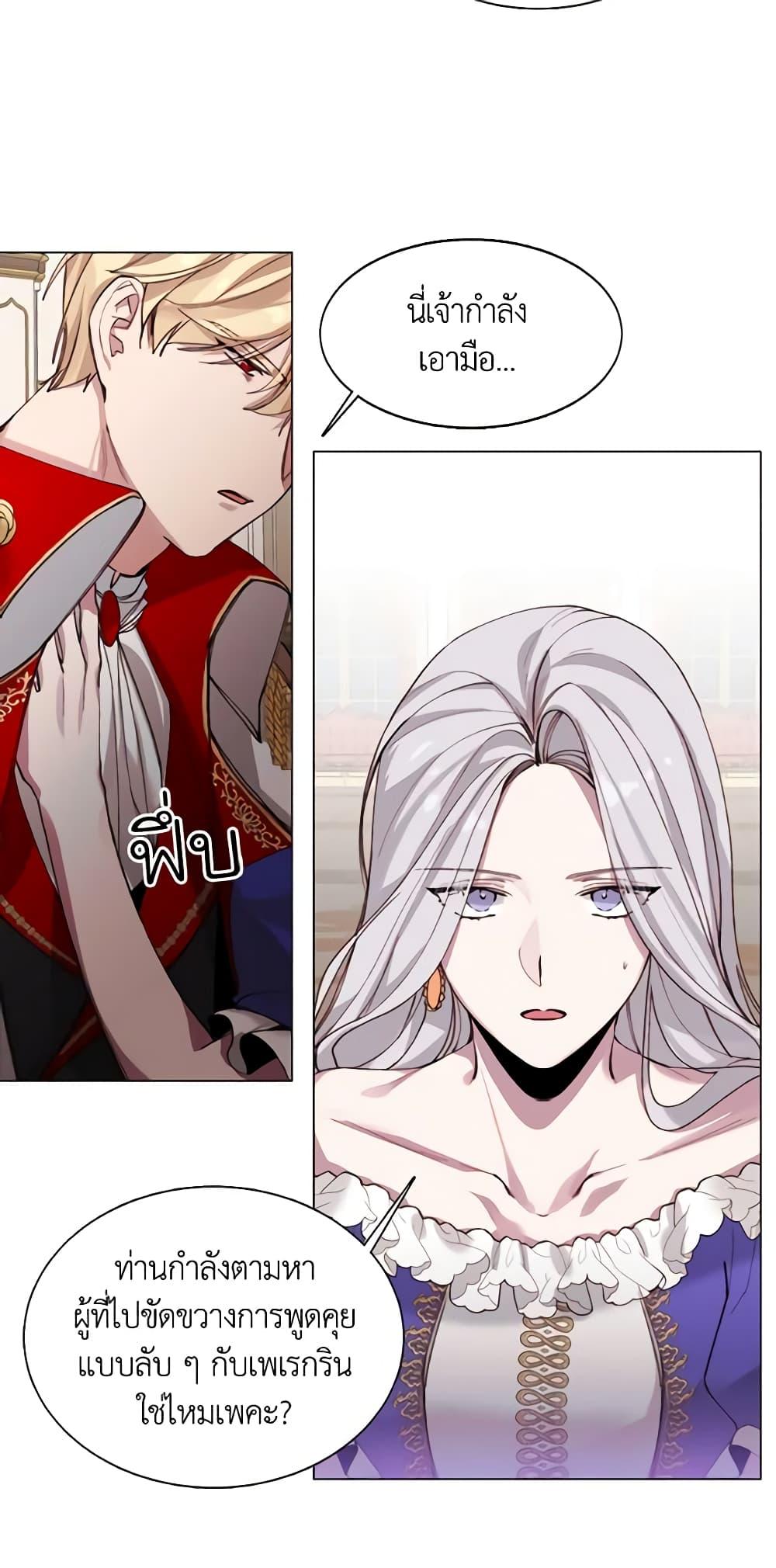 Manga-lc-com อ่านมังงะ อ่านการ์ตูน ออนไลน์ ฟรี The Villainess Needs Her Tyrant ตอนที่ 1 2 3 4 5 6 7 8 9 10 11 12 13 14 ฟรี ไม่มีโฆษณา Manga-lc - อ่าน มังงะ อ่าน การ์ตูน ออนไลน์ อ่านมังงะ ฟรี