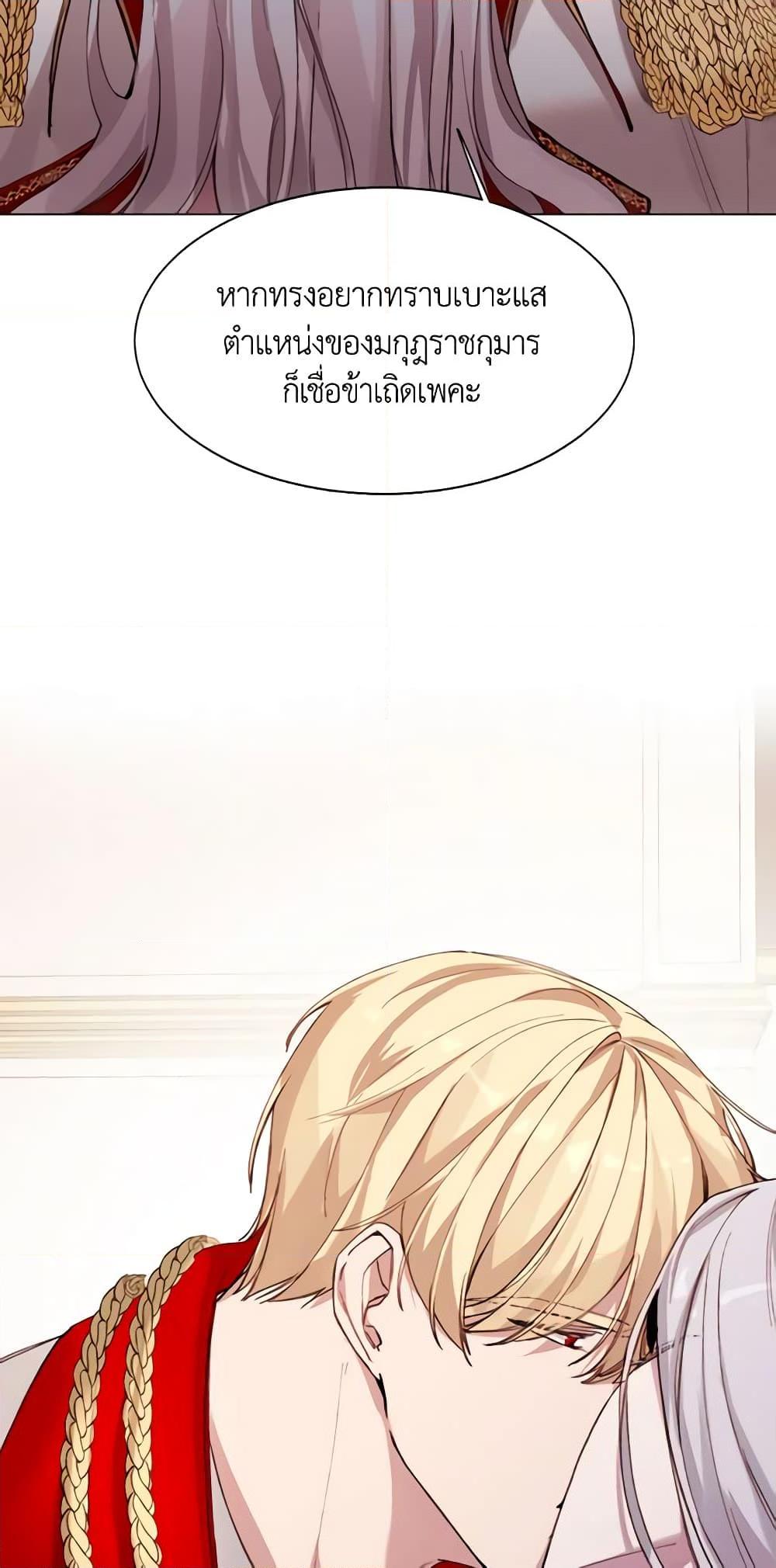 Manga-lc-com อ่านมังงะ อ่านการ์ตูน ออนไลน์ ฟรี The Villainess Needs Her Tyrant ตอนที่ 1 2 3 4 5 6 7 8 9 10 11 12 13 14 ฟรี ไม่มีโฆษณา Manga-lc - อ่าน มังงะ อ่าน การ์ตูน ออนไลน์ อ่านมังงะ ฟรี