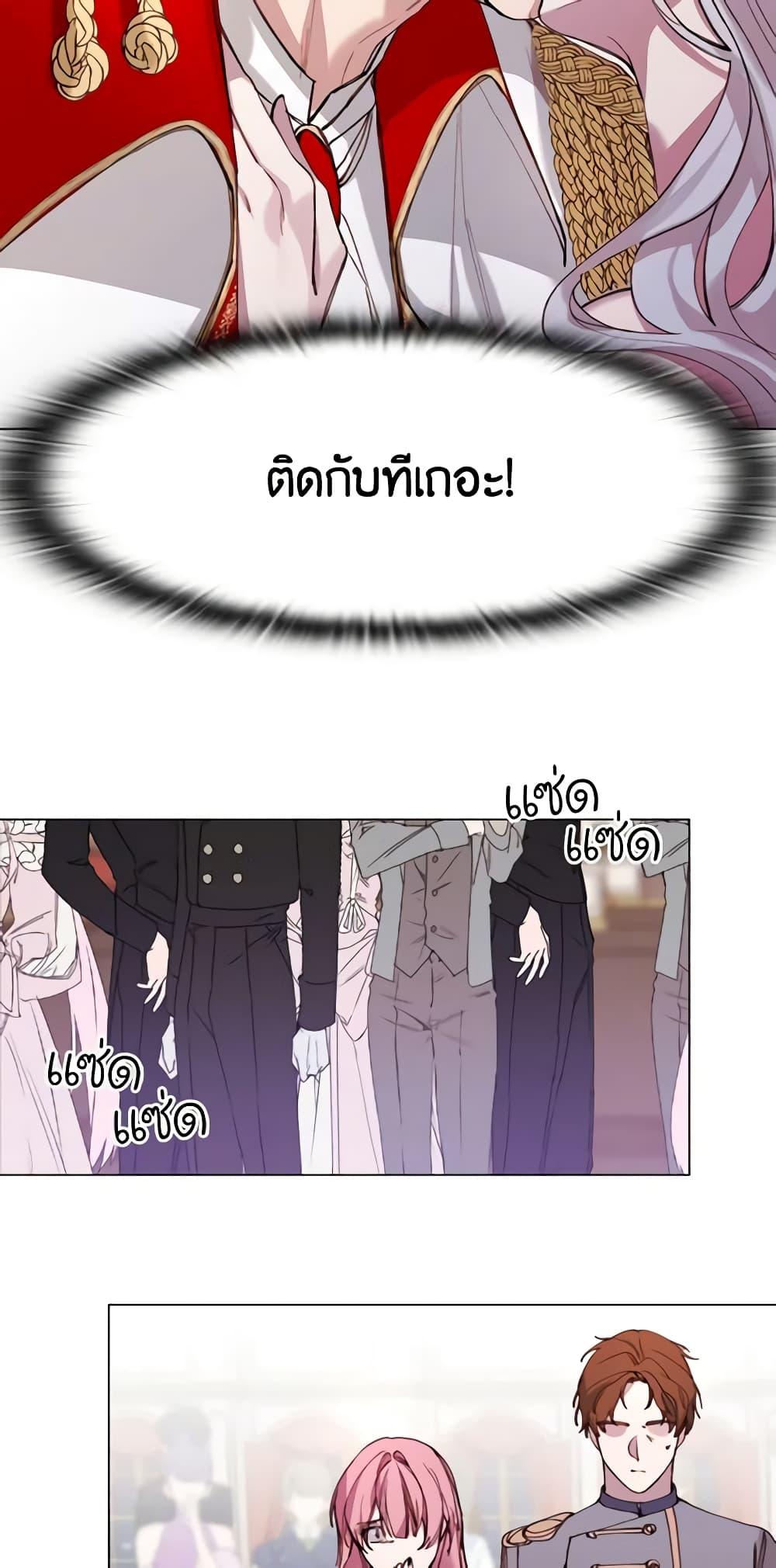 Manga-lc-com อ่านมังงะ อ่านการ์ตูน ออนไลน์ ฟรี The Villainess Needs Her Tyrant ตอนที่ 1 2 3 4 5 6 7 8 9 10 11 12 13 14 ฟรี ไม่มีโฆษณา Manga-lc - อ่าน มังงะ อ่าน การ์ตูน ออนไลน์ อ่านมังงะ ฟรี