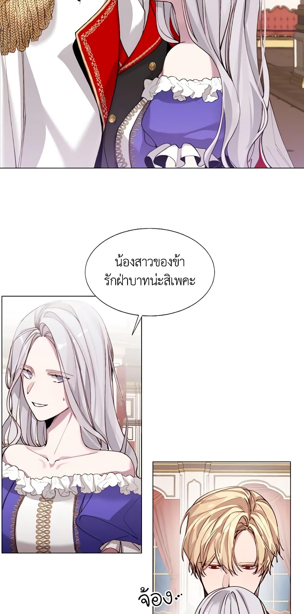 Manga-lc-com อ่านมังงะ อ่านการ์ตูน ออนไลน์ ฟรี The Villainess Needs Her Tyrant ตอนที่ 1 2 3 4 5 6 7 8 9 10 11 12 13 14 ฟรี ไม่มีโฆษณา Manga-lc - อ่าน มังงะ อ่าน การ์ตูน ออนไลน์ อ่านมังงะ ฟรี
