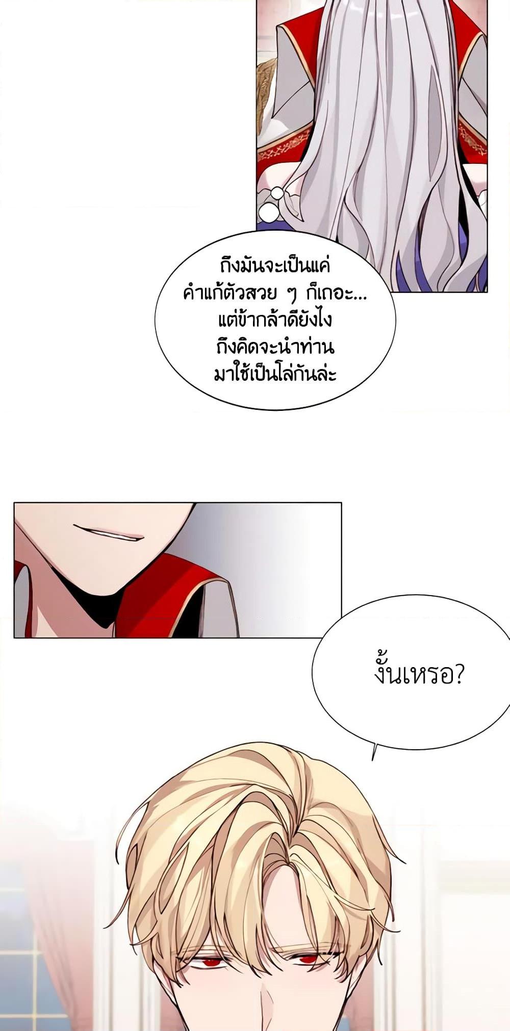 Manga-lc-com อ่านมังงะ อ่านการ์ตูน ออนไลน์ ฟรี The Villainess Needs Her Tyrant ตอนที่ 1 2 3 4 5 6 7 8 9 10 11 12 13 14 ฟรี ไม่มีโฆษณา Manga-lc - อ่าน มังงะ อ่าน การ์ตูน ออนไลน์ อ่านมังงะ ฟรี