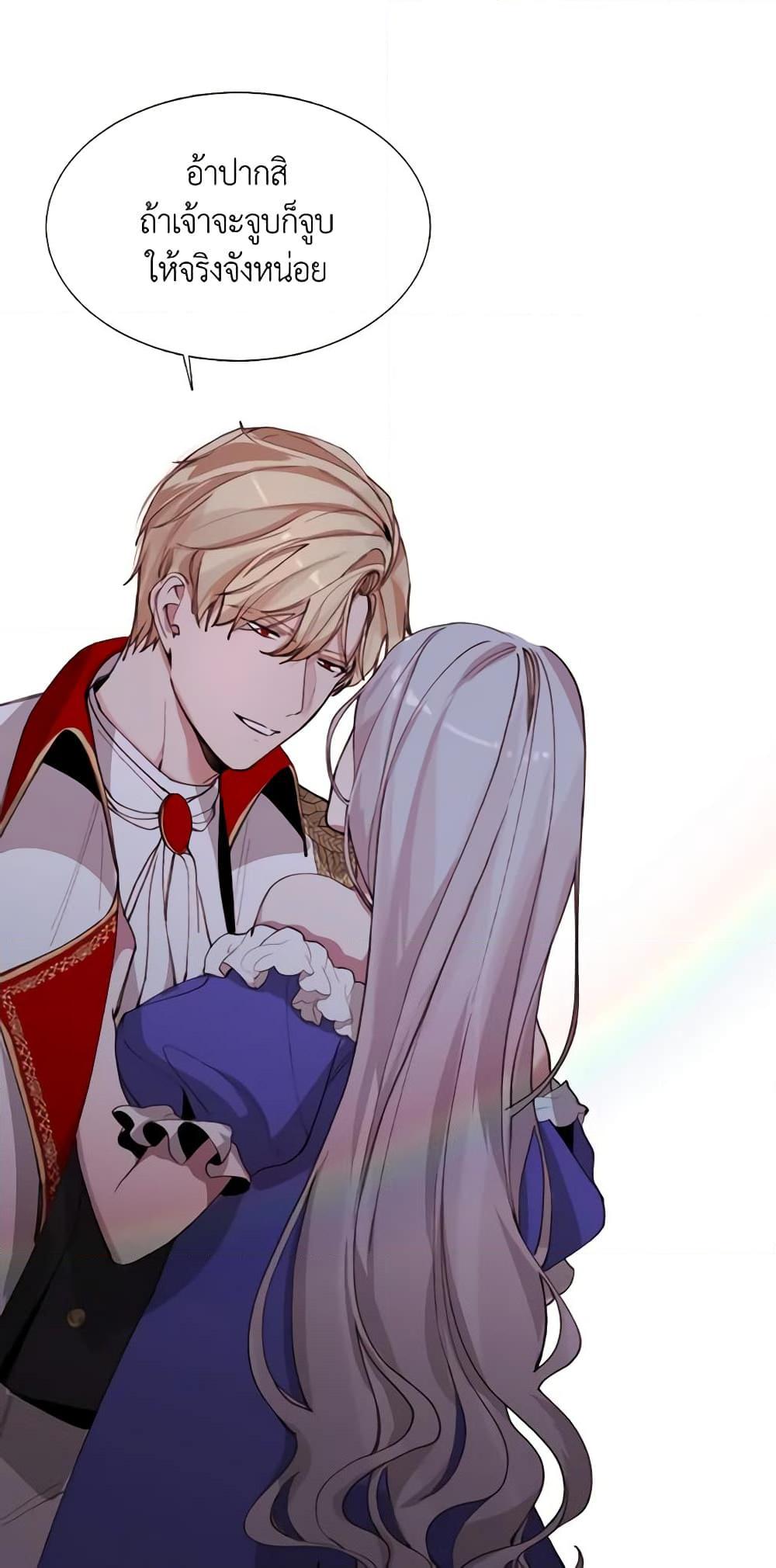 Manga-lc-com อ่านมังงะ อ่านการ์ตูน ออนไลน์ ฟรี The Villainess Needs Her Tyrant ตอนที่ 1 2 3 4 5 6 7 8 9 10 11 12 13 14 ฟรี ไม่มีโฆษณา Manga-lc - อ่าน มังงะ อ่าน การ์ตูน ออนไลน์ อ่านมังงะ ฟรี