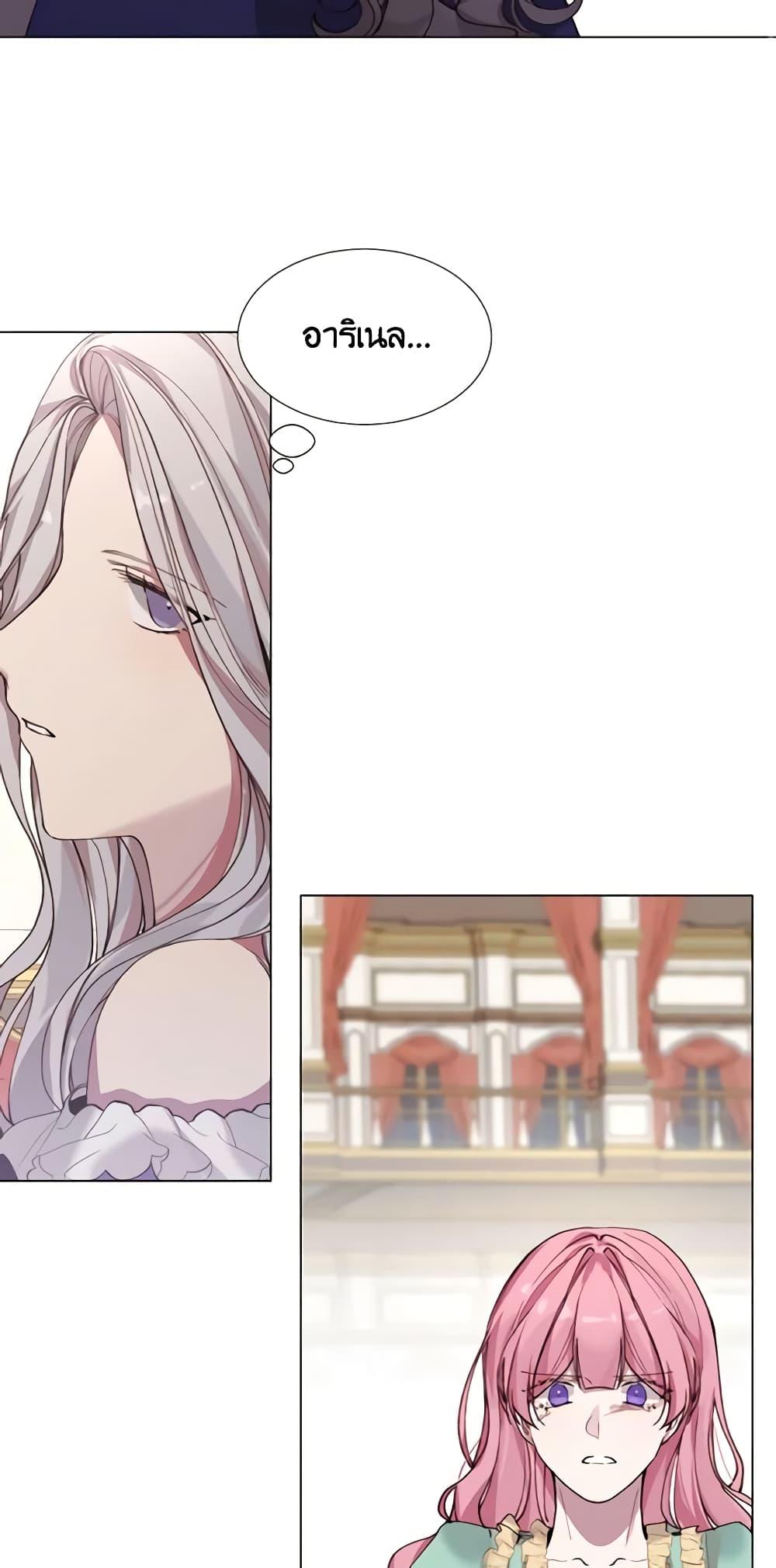 Manga-lc-com อ่านมังงะ อ่านการ์ตูน ออนไลน์ ฟรี The Villainess Needs Her Tyrant ตอนที่ 1 2 3 4 5 6 7 8 9 10 11 12 13 14 ฟรี ไม่มีโฆษณา Manga-lc - อ่าน มังงะ อ่าน การ์ตูน ออนไลน์ อ่านมังงะ ฟรี