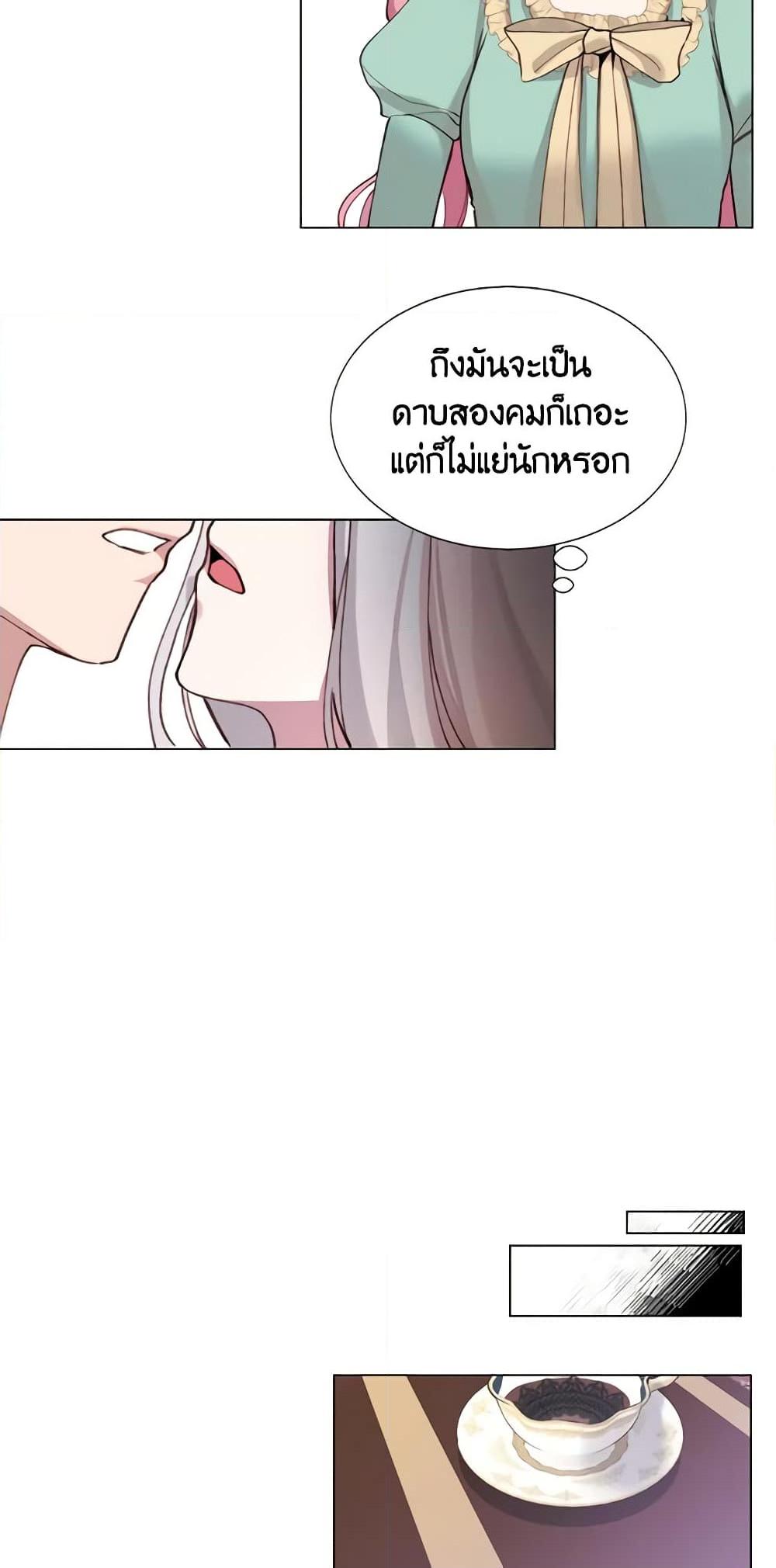 Manga-lc-com อ่านมังงะ อ่านการ์ตูน ออนไลน์ ฟรี The Villainess Needs Her Tyrant ตอนที่ 1 2 3 4 5 6 7 8 9 10 11 12 13 14 ฟรี ไม่มีโฆษณา Manga-lc - อ่าน มังงะ อ่าน การ์ตูน ออนไลน์ อ่านมังงะ ฟรี