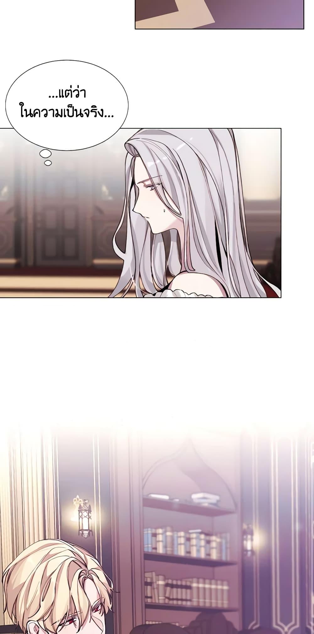 Manga-lc-com อ่านมังงะ อ่านการ์ตูน ออนไลน์ ฟรี The Villainess Needs Her Tyrant ตอนที่ 1 2 3 4 5 6 7 8 9 10 11 12 13 14 ฟรี ไม่มีโฆษณา Manga-lc - อ่าน มังงะ อ่าน การ์ตูน ออนไลน์ อ่านมังงะ ฟรี