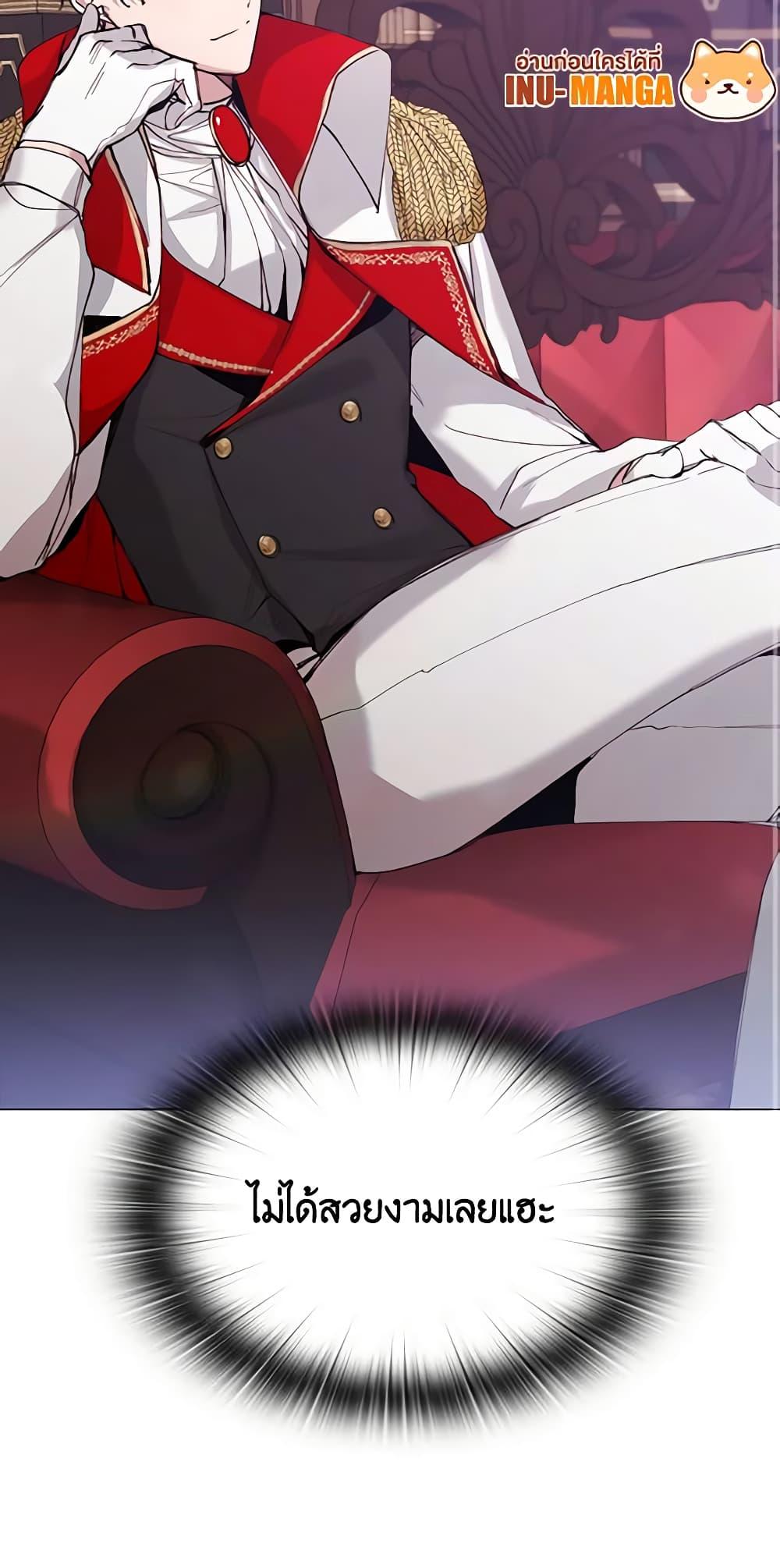 Manga-lc-com อ่านมังงะ อ่านการ์ตูน ออนไลน์ ฟรี The Villainess Needs Her Tyrant ตอนที่ 1 2 3 4 5 6 7 8 9 10 11 12 13 14 ฟรี ไม่มีโฆษณา Manga-lc - อ่าน มังงะ อ่าน การ์ตูน ออนไลน์ อ่านมังงะ ฟรี