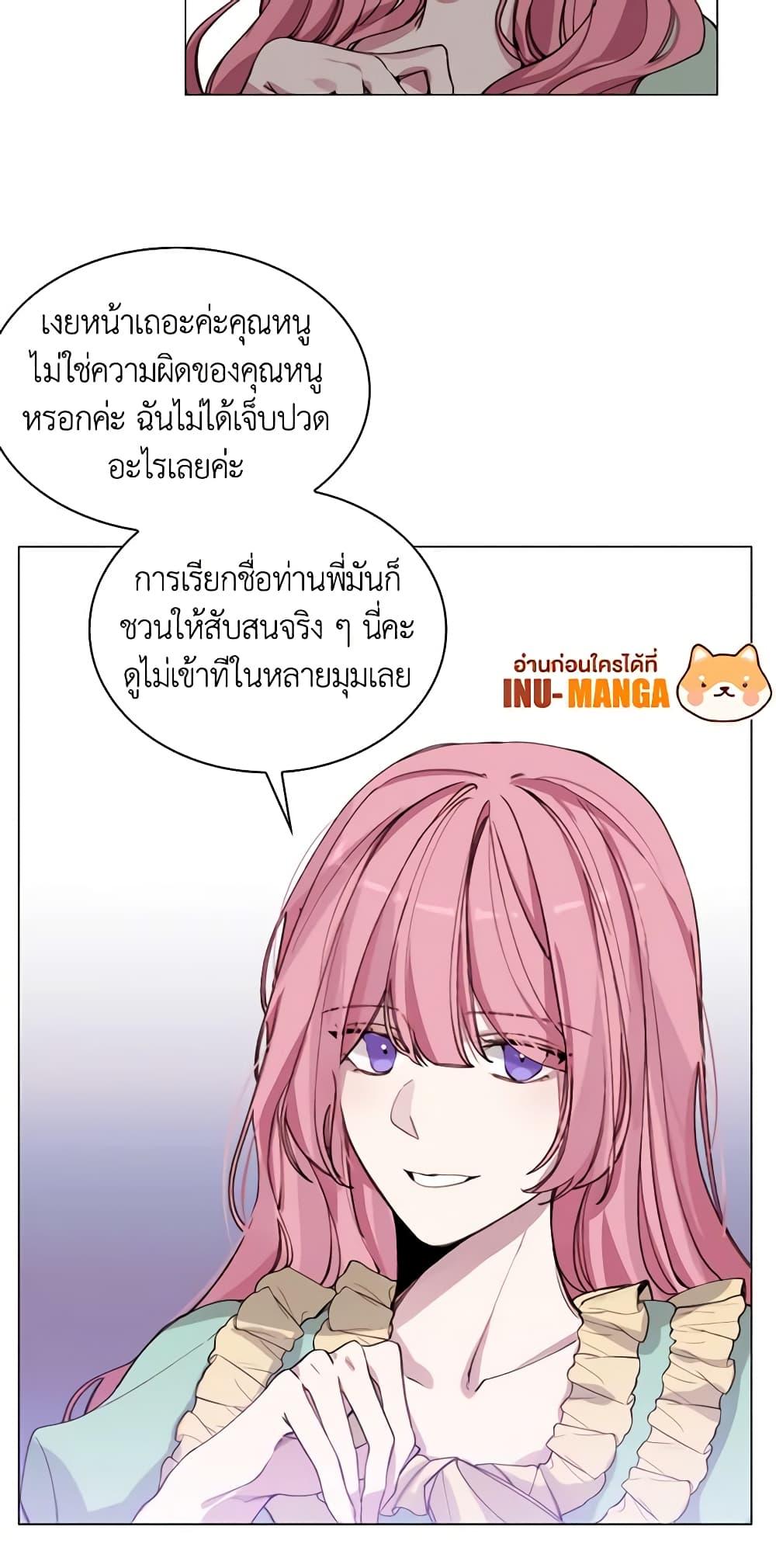 Manga-lc-com อ่านมังงะ อ่านการ์ตูน ออนไลน์ ฟรี The Villainess Needs Her Tyrant ตอนที่ 1 2 3 4 5 6 7 8 9 10 11 12 13 14 ฟรี ไม่มีโฆษณา Manga-lc - อ่าน มังงะ อ่าน การ์ตูน ออนไลน์ อ่านมังงะ ฟรี