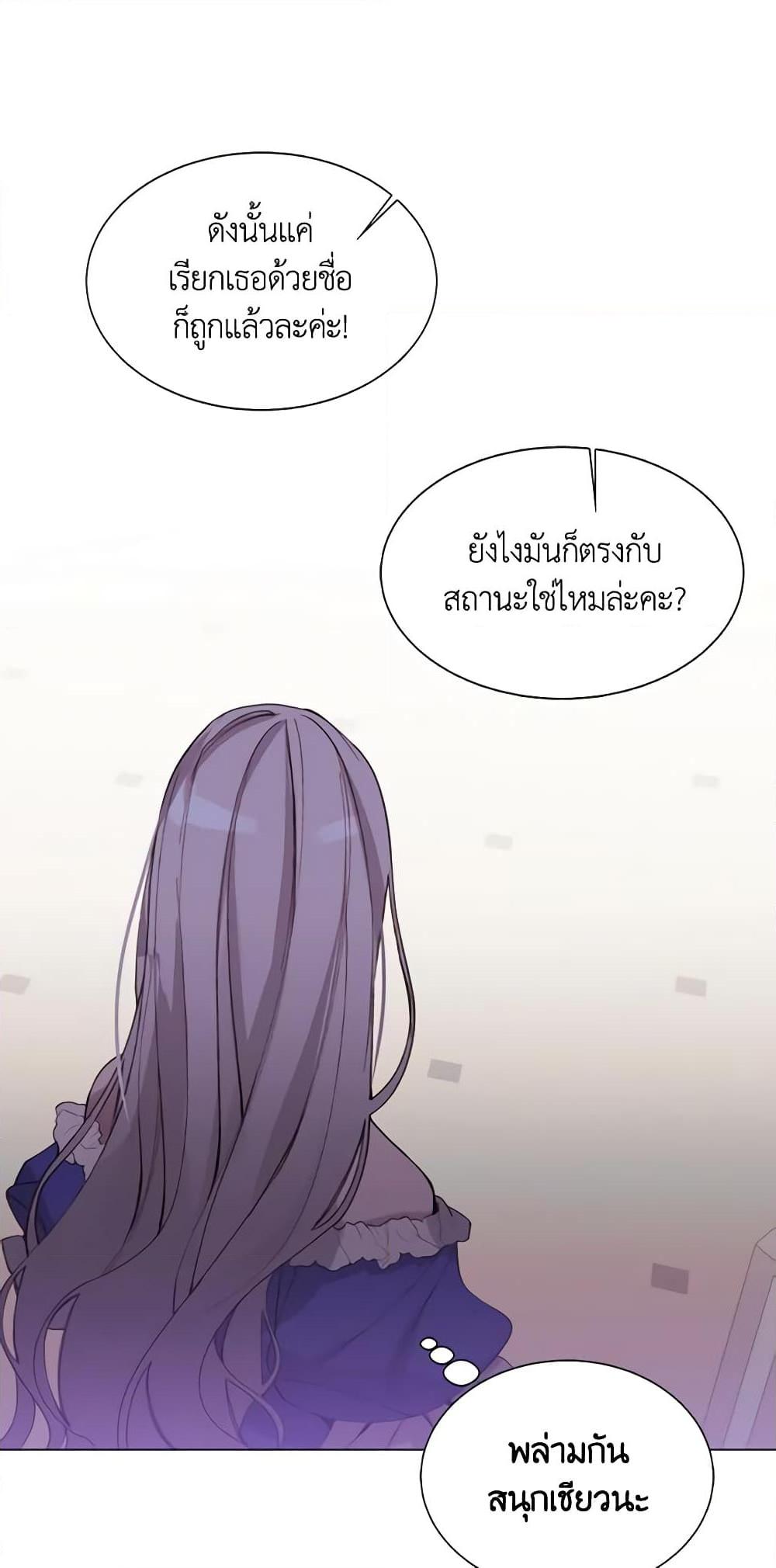 Manga-lc-com อ่านมังงะ อ่านการ์ตูน ออนไลน์ ฟรี The Villainess Needs Her Tyrant ตอนที่ 1 2 3 4 5 6 7 8 9 10 11 12 13 14 ฟรี ไม่มีโฆษณา Manga-lc - อ่าน มังงะ อ่าน การ์ตูน ออนไลน์ อ่านมังงะ ฟรี