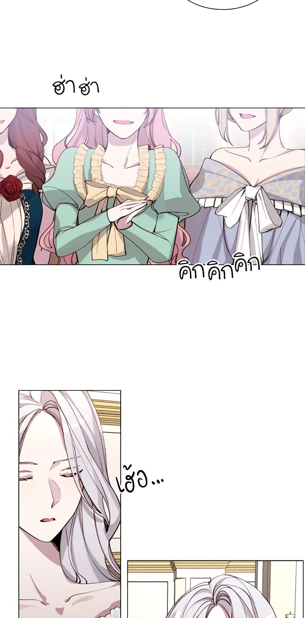 Manga-lc-com อ่านมังงะ อ่านการ์ตูน ออนไลน์ ฟรี The Villainess Needs Her Tyrant ตอนที่ 1 2 3 4 5 6 7 8 9 10 11 12 13 14 ฟรี ไม่มีโฆษณา Manga-lc - อ่าน มังงะ อ่าน การ์ตูน ออนไลน์ อ่านมังงะ ฟรี