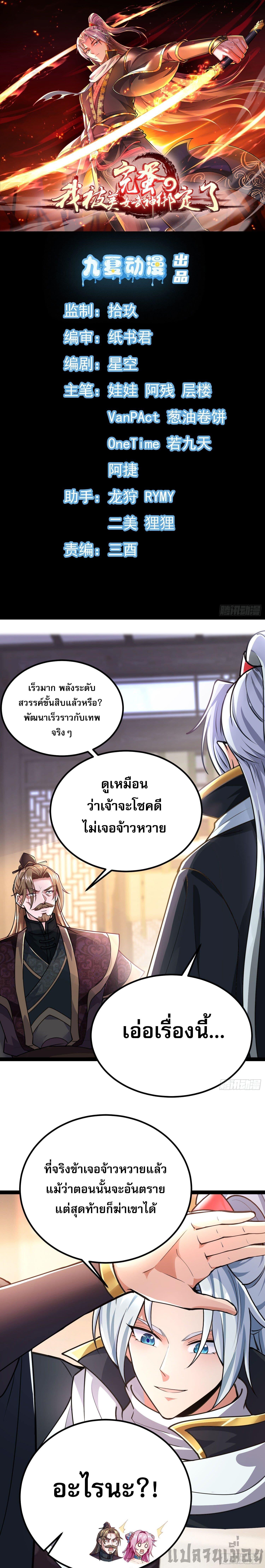 Manga-lc-com อ่านมังงะ อ่านการ์ตูน ออนไลน์ ฟรี It’s Over, I’m Bound to the Beautiful Valkyrie ตอนที่ 1 2 3 4 5 6 7 8 9 10 11 12 13 14 ฟรี ไม่มีโฆษณา Manga-lc - อ่าน มังงะ อ่าน การ์ตูน ออนไลน์ อ่านมังงะ ฟรี