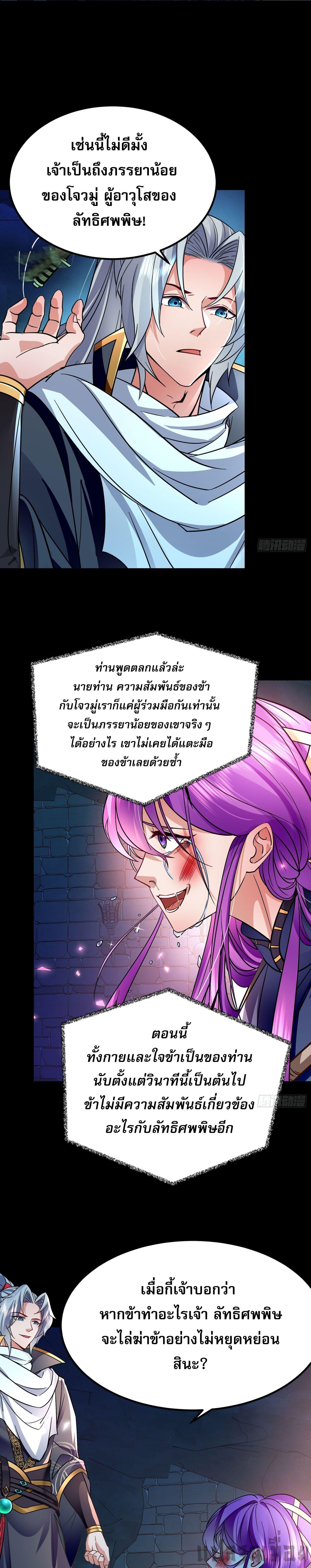 Manga-lc-com อ่านมังงะ อ่านการ์ตูน ออนไลน์ ฟรี It’s Over, I’m Bound to the Beautiful Valkyrie ตอนที่ 1 2 3 4 5 6 7 8 9 10 11 12 13 14 ฟรี ไม่มีโฆษณา Manga-lc - อ่าน มังงะ อ่าน การ์ตูน ออนไลน์ อ่านมังงะ ฟรี