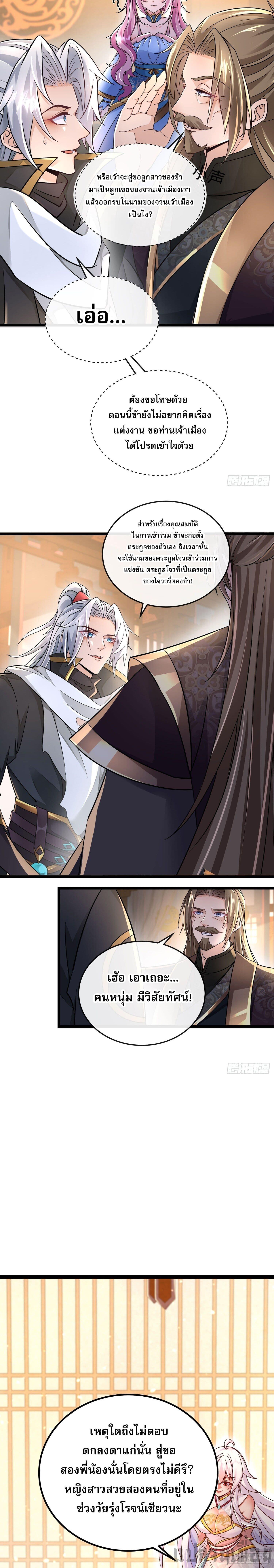 Manga-lc-com อ่านมังงะ อ่านการ์ตูน ออนไลน์ ฟรี It’s Over, I’m Bound to the Beautiful Valkyrie ตอนที่ 1 2 3 4 5 6 7 8 9 10 11 12 13 14 ฟรี ไม่มีโฆษณา Manga-lc - อ่าน มังงะ อ่าน การ์ตูน ออนไลน์ อ่านมังงะ ฟรี