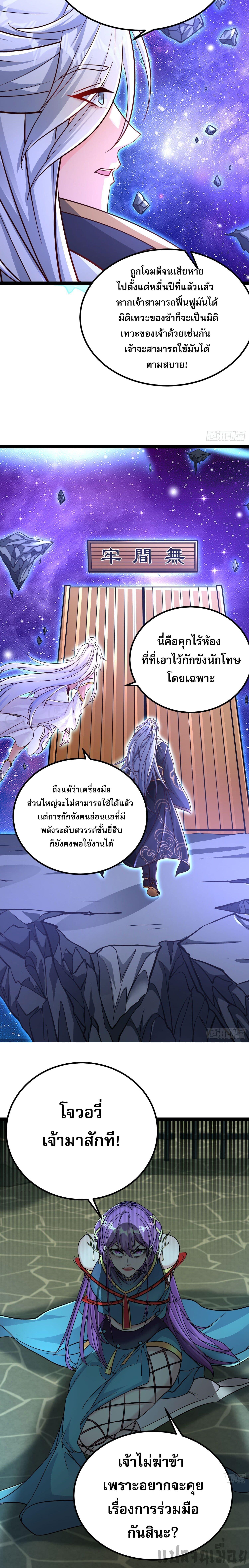 Manga-lc-com อ่านมังงะ อ่านการ์ตูน ออนไลน์ ฟรี It’s Over, I’m Bound to the Beautiful Valkyrie ตอนที่ 1 2 3 4 5 6 7 8 9 10 11 12 13 14 ฟรี ไม่มีโฆษณา Manga-lc - อ่าน มังงะ อ่าน การ์ตูน ออนไลน์ อ่านมังงะ ฟรี