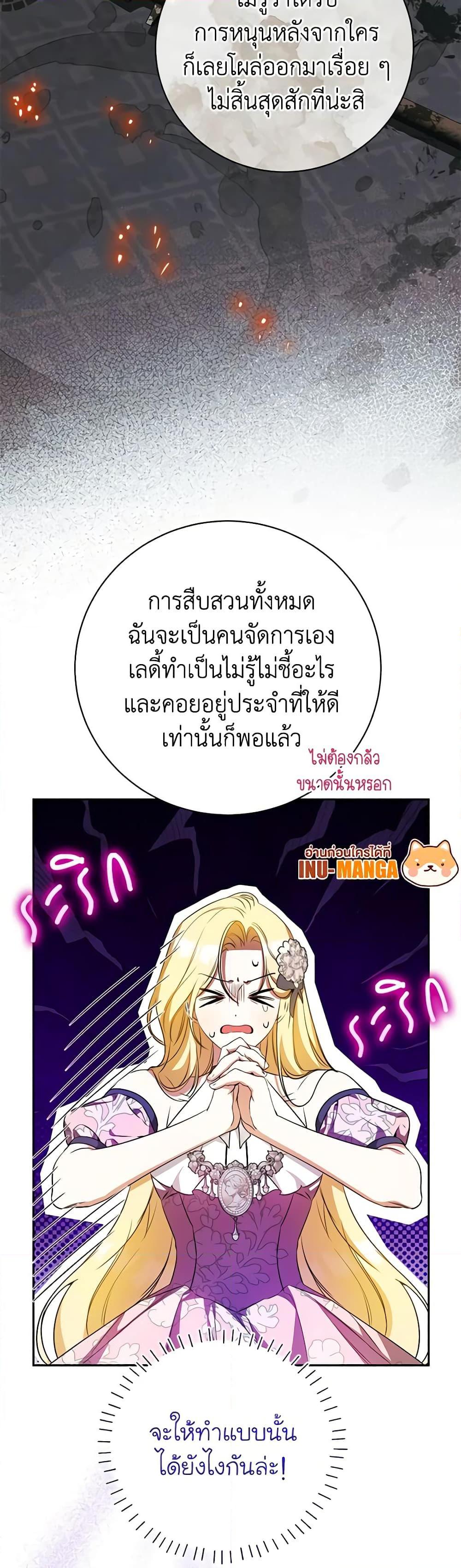 Manga-lc-com อ่านมังงะ อ่านการ์ตูน ออนไลน์ ฟรี I Think I’ve Been Possessed Somewhere ตอนที่ 1 2 3 4 5 6 7 8 9 10 11 12 13 14 ฟรี ไม่มีโฆษณา Manga-lc - อ่าน มังงะ อ่าน การ์ตูน ออนไลน์ อ่านมังงะ ฟรี