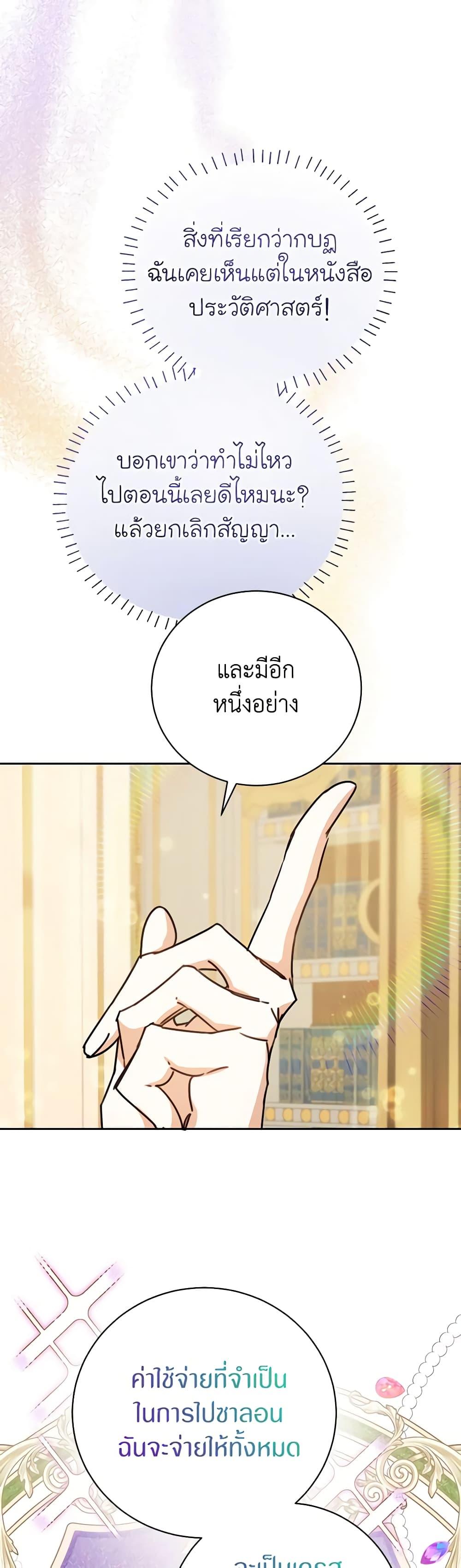 Manga-lc-com อ่านมังงะ อ่านการ์ตูน ออนไลน์ ฟรี I Think I’ve Been Possessed Somewhere ตอนที่ 1 2 3 4 5 6 7 8 9 10 11 12 13 14 ฟรี ไม่มีโฆษณา Manga-lc - อ่าน มังงะ อ่าน การ์ตูน ออนไลน์ อ่านมังงะ ฟรี