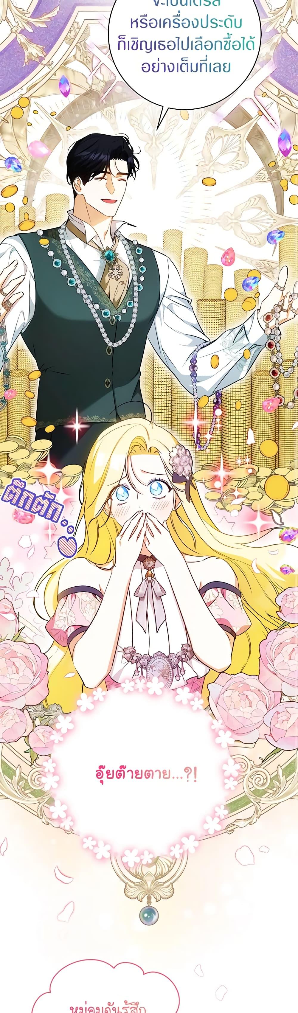 Manga-lc-com อ่านมังงะ อ่านการ์ตูน ออนไลน์ ฟรี I Think I’ve Been Possessed Somewhere ตอนที่ 1 2 3 4 5 6 7 8 9 10 11 12 13 14 ฟรี ไม่มีโฆษณา Manga-lc - อ่าน มังงะ อ่าน การ์ตูน ออนไลน์ อ่านมังงะ ฟรี