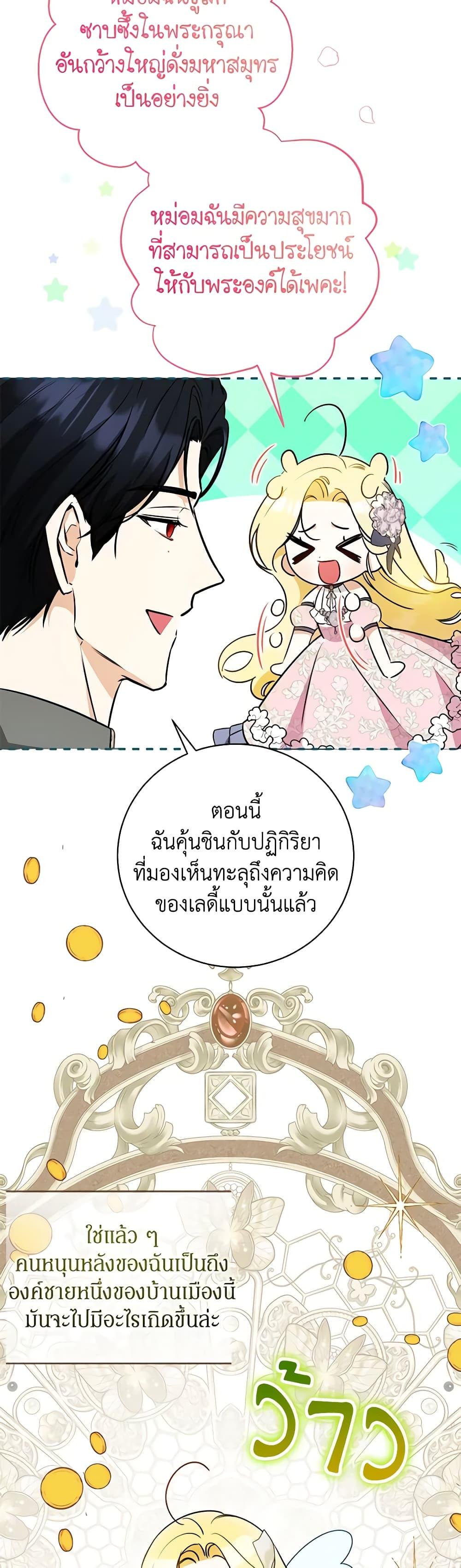 Manga-lc-com อ่านมังงะ อ่านการ์ตูน ออนไลน์ ฟรี I Think I’ve Been Possessed Somewhere ตอนที่ 1 2 3 4 5 6 7 8 9 10 11 12 13 14 ฟรี ไม่มีโฆษณา Manga-lc - อ่าน มังงะ อ่าน การ์ตูน ออนไลน์ อ่านมังงะ ฟรี