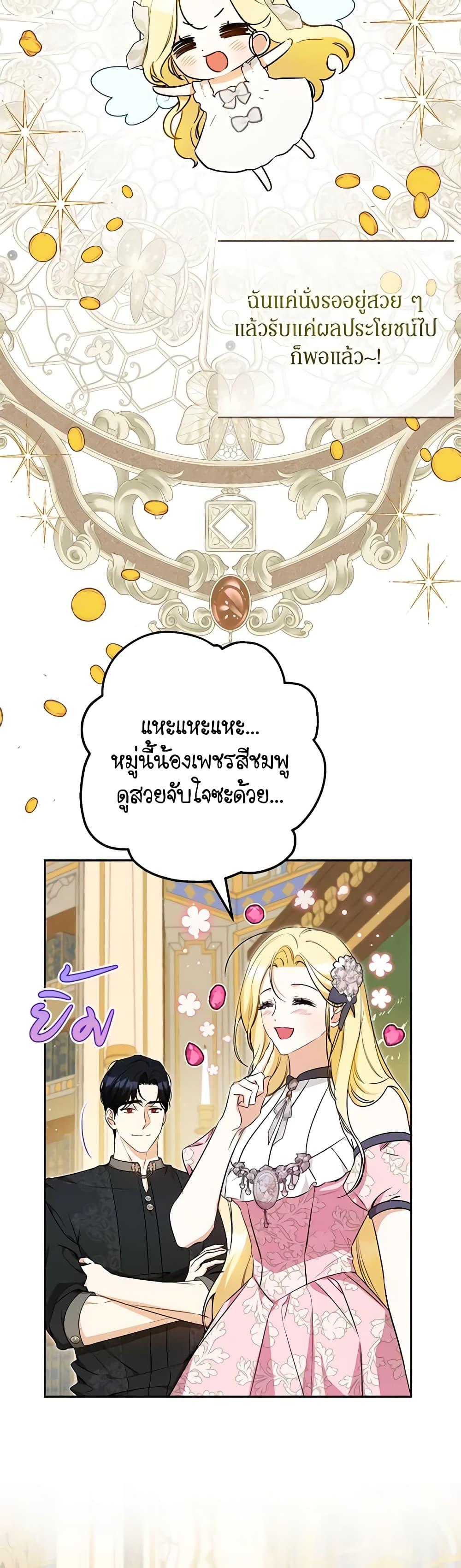 Manga-lc-com อ่านมังงะ อ่านการ์ตูน ออนไลน์ ฟรี I Think I’ve Been Possessed Somewhere ตอนที่ 1 2 3 4 5 6 7 8 9 10 11 12 13 14 ฟรี ไม่มีโฆษณา Manga-lc - อ่าน มังงะ อ่าน การ์ตูน ออนไลน์ อ่านมังงะ ฟรี