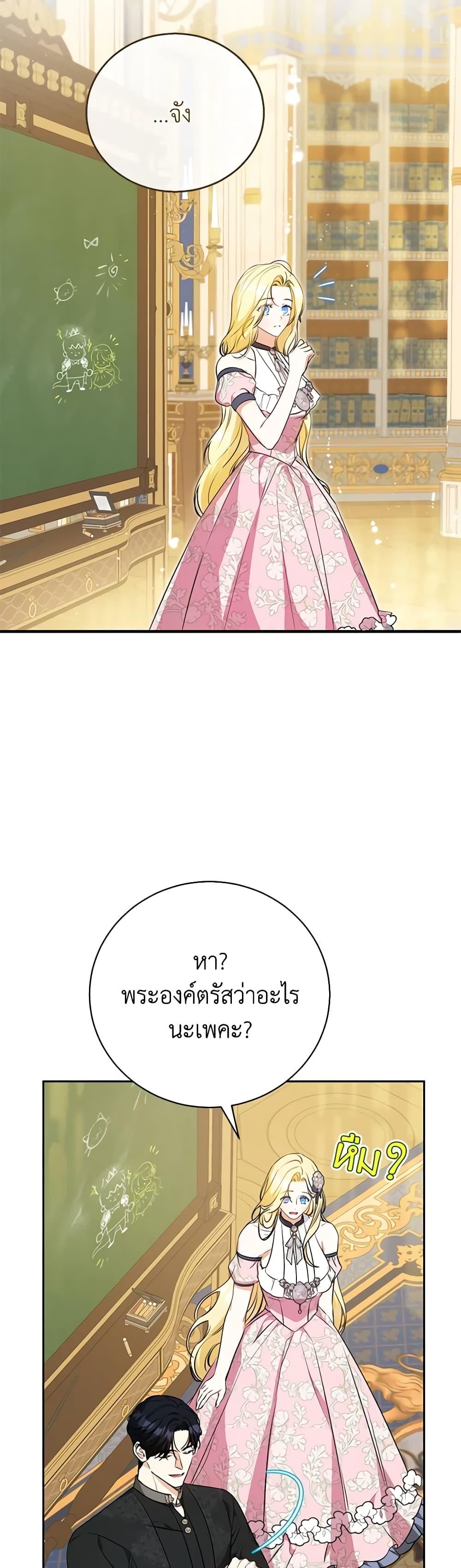 Manga-lc-com อ่านมังงะ อ่านการ์ตูน ออนไลน์ ฟรี I Think I’ve Been Possessed Somewhere ตอนที่ 1 2 3 4 5 6 7 8 9 10 11 12 13 14 ฟรี ไม่มีโฆษณา Manga-lc - อ่าน มังงะ อ่าน การ์ตูน ออนไลน์ อ่านมังงะ ฟรี