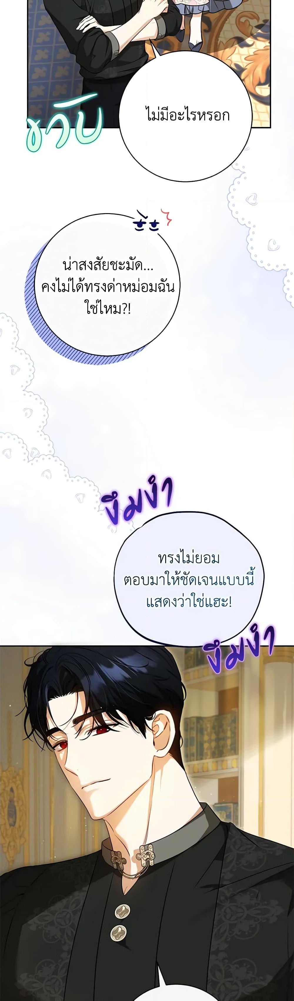 Manga-lc-com อ่านมังงะ อ่านการ์ตูน ออนไลน์ ฟรี I Think I’ve Been Possessed Somewhere ตอนที่ 1 2 3 4 5 6 7 8 9 10 11 12 13 14 ฟรี ไม่มีโฆษณา Manga-lc - อ่าน มังงะ อ่าน การ์ตูน ออนไลน์ อ่านมังงะ ฟรี