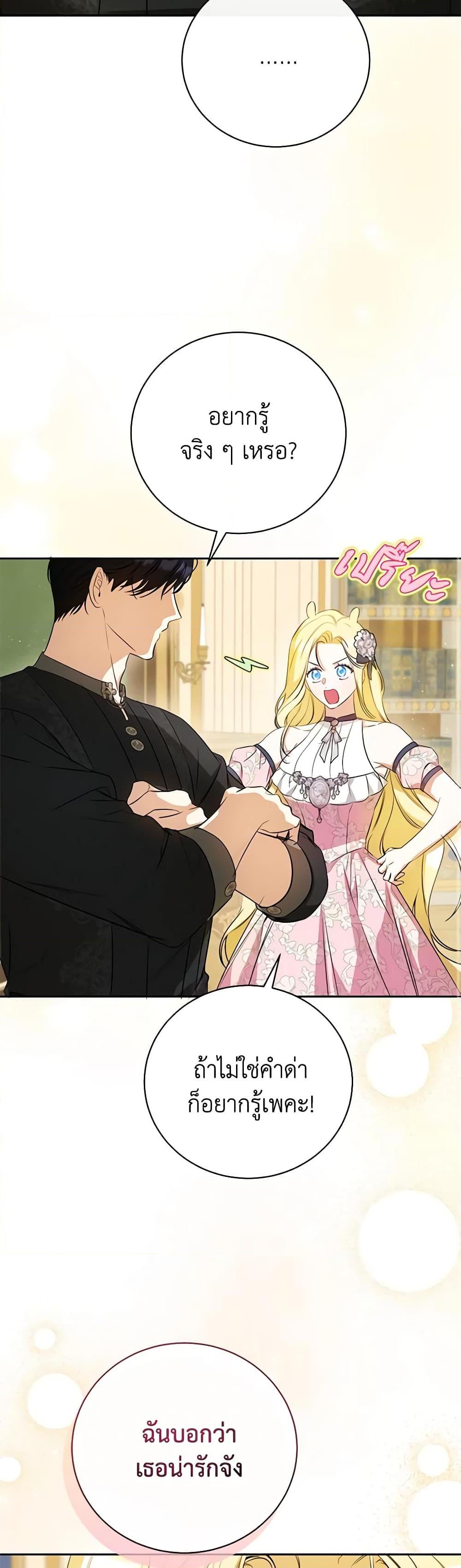 Manga-lc-com อ่านมังงะ อ่านการ์ตูน ออนไลน์ ฟรี I Think I’ve Been Possessed Somewhere ตอนที่ 1 2 3 4 5 6 7 8 9 10 11 12 13 14 ฟรี ไม่มีโฆษณา Manga-lc - อ่าน มังงะ อ่าน การ์ตูน ออนไลน์ อ่านมังงะ ฟรี