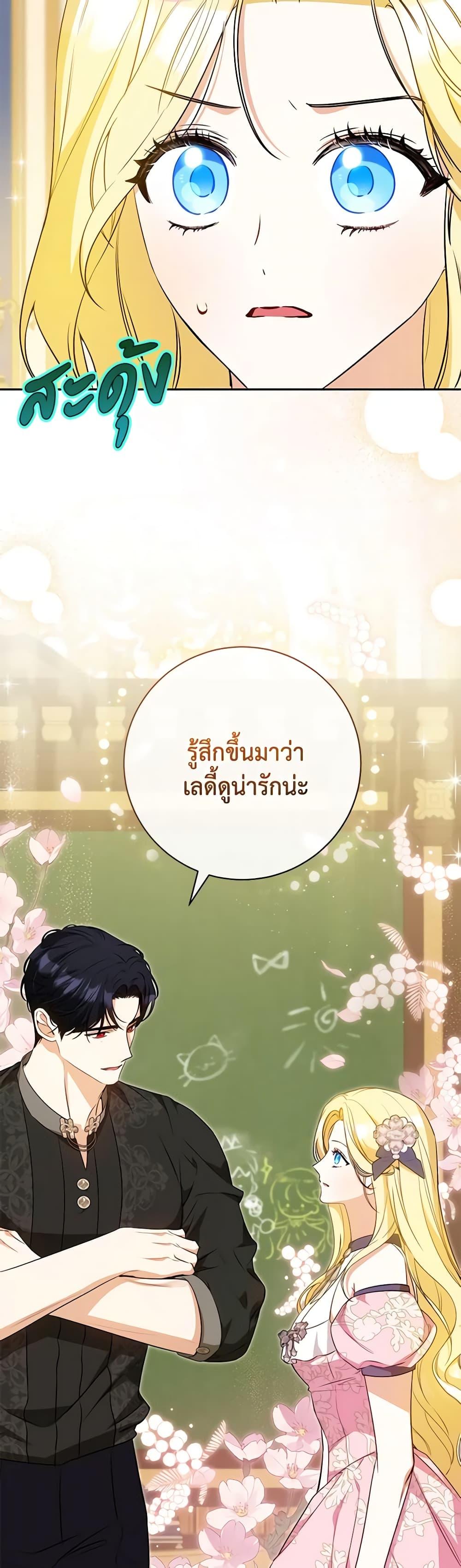 Manga-lc-com อ่านมังงะ อ่านการ์ตูน ออนไลน์ ฟรี I Think I’ve Been Possessed Somewhere ตอนที่ 1 2 3 4 5 6 7 8 9 10 11 12 13 14 ฟรี ไม่มีโฆษณา Manga-lc - อ่าน มังงะ อ่าน การ์ตูน ออนไลน์ อ่านมังงะ ฟรี