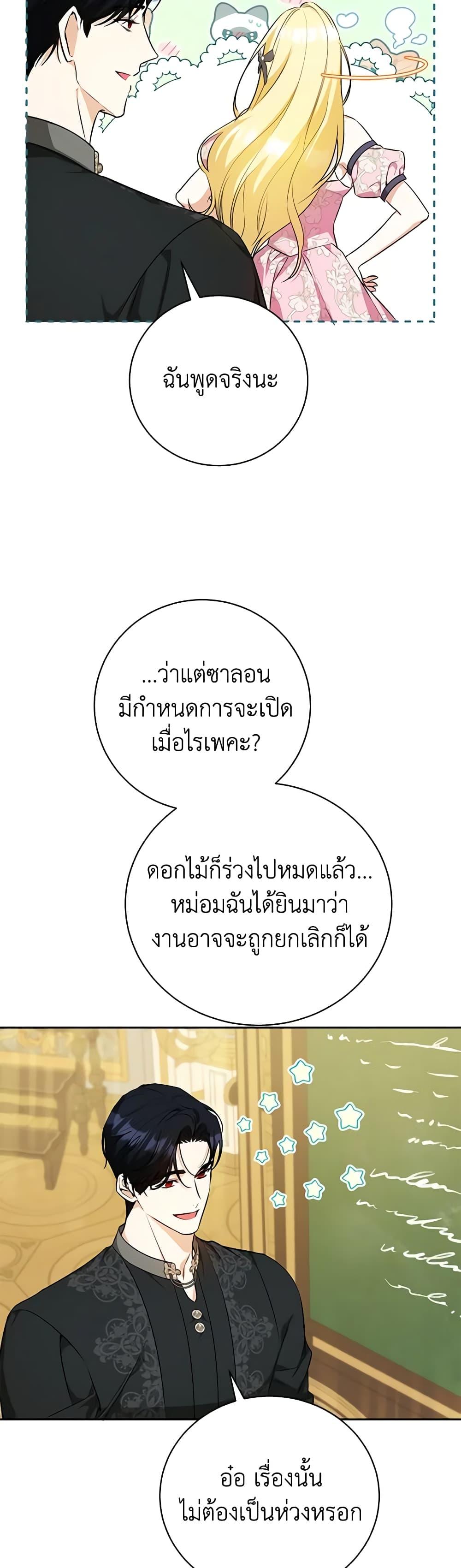 Manga-lc-com อ่านมังงะ อ่านการ์ตูน ออนไลน์ ฟรี I Think I’ve Been Possessed Somewhere ตอนที่ 1 2 3 4 5 6 7 8 9 10 11 12 13 14 ฟรี ไม่มีโฆษณา Manga-lc - อ่าน มังงะ อ่าน การ์ตูน ออนไลน์ อ่านมังงะ ฟรี