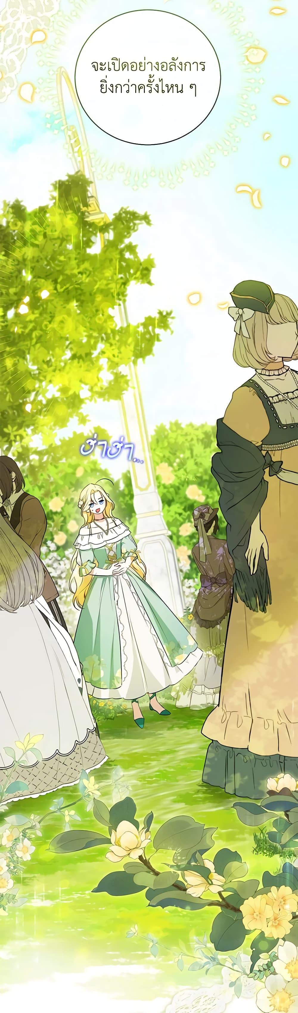 Manga-lc-com อ่านมังงะ อ่านการ์ตูน ออนไลน์ ฟรี I Think I’ve Been Possessed Somewhere ตอนที่ 1 2 3 4 5 6 7 8 9 10 11 12 13 14 ฟรี ไม่มีโฆษณา Manga-lc - อ่าน มังงะ อ่าน การ์ตูน ออนไลน์ อ่านมังงะ ฟรี