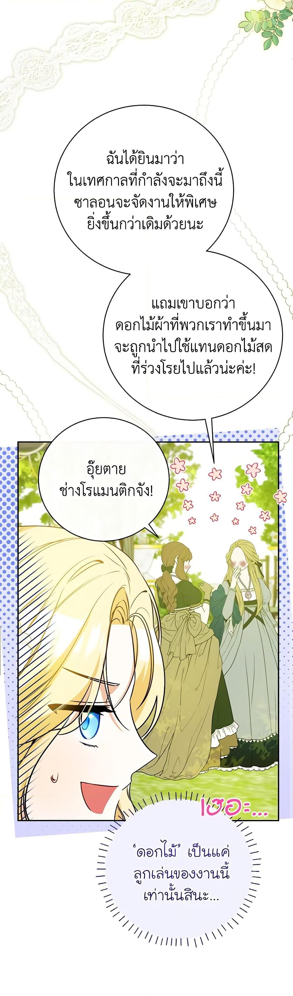 Manga-lc-com อ่านมังงะ อ่านการ์ตูน ออนไลน์ ฟรี I Think I’ve Been Possessed Somewhere ตอนที่ 1 2 3 4 5 6 7 8 9 10 11 12 13 14 ฟรี ไม่มีโฆษณา Manga-lc - อ่าน มังงะ อ่าน การ์ตูน ออนไลน์ อ่านมังงะ ฟรี