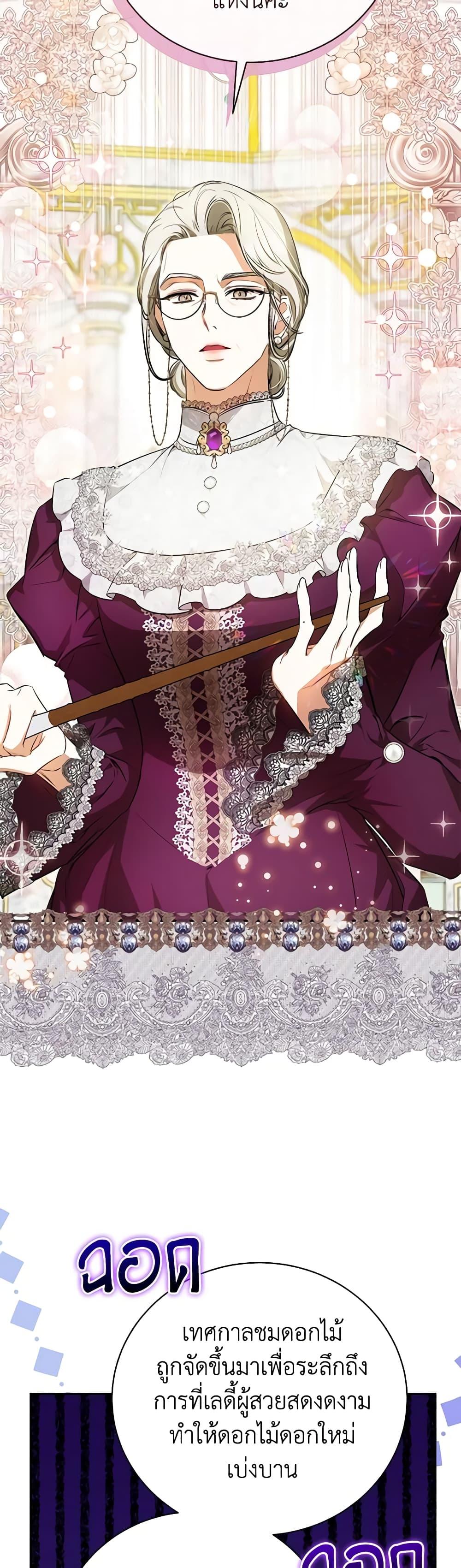 Manga-lc-com อ่านมังงะ อ่านการ์ตูน ออนไลน์ ฟรี I Think I’ve Been Possessed Somewhere ตอนที่ 1 2 3 4 5 6 7 8 9 10 11 12 13 14 ฟรี ไม่มีโฆษณา Manga-lc - อ่าน มังงะ อ่าน การ์ตูน ออนไลน์ อ่านมังงะ ฟรี