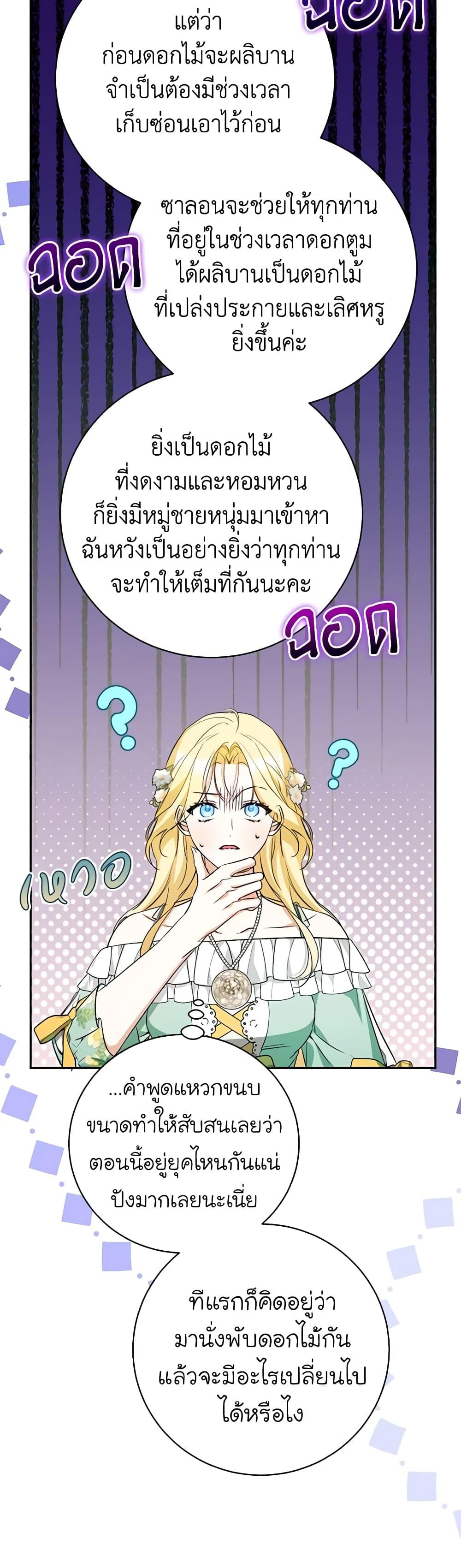 Manga-lc-com อ่านมังงะ อ่านการ์ตูน ออนไลน์ ฟรี I Think I’ve Been Possessed Somewhere ตอนที่ 1 2 3 4 5 6 7 8 9 10 11 12 13 14 ฟรี ไม่มีโฆษณา Manga-lc - อ่าน มังงะ อ่าน การ์ตูน ออนไลน์ อ่านมังงะ ฟรี