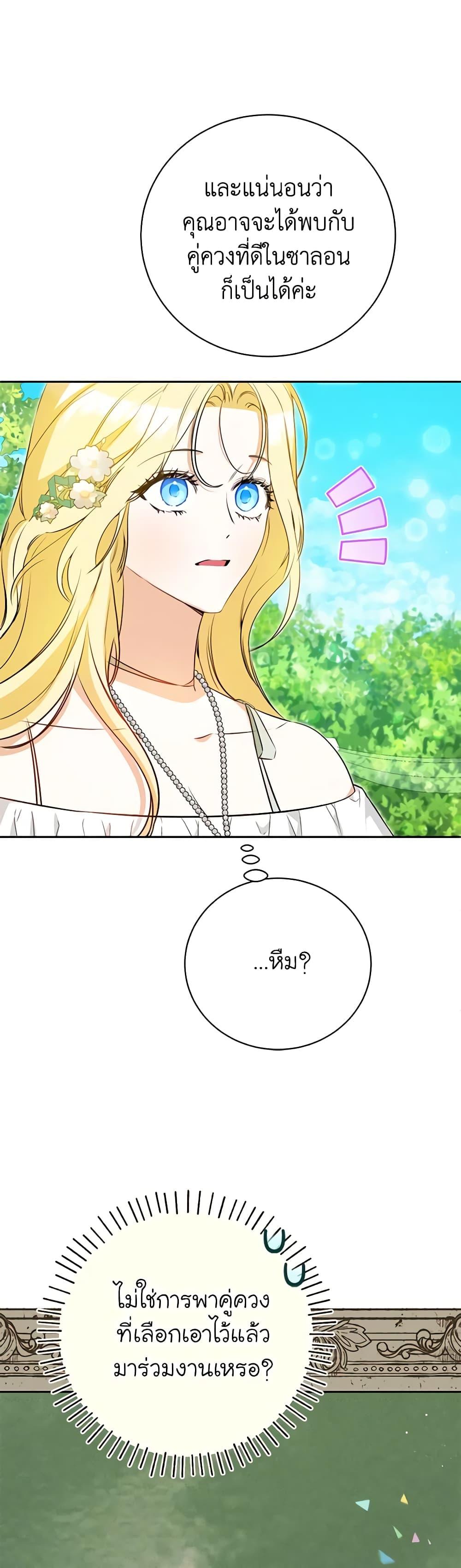 Manga-lc-com อ่านมังงะ อ่านการ์ตูน ออนไลน์ ฟรี I Think I’ve Been Possessed Somewhere ตอนที่ 1 2 3 4 5 6 7 8 9 10 11 12 13 14 ฟรี ไม่มีโฆษณา Manga-lc - อ่าน มังงะ อ่าน การ์ตูน ออนไลน์ อ่านมังงะ ฟรี