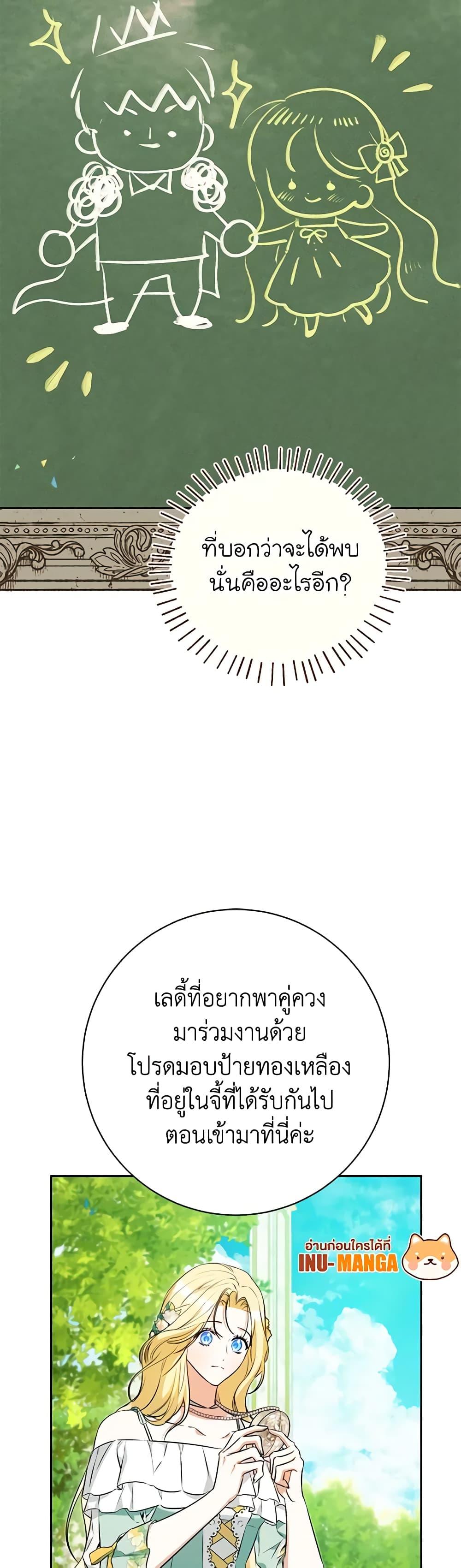 Manga-lc-com อ่านมังงะ อ่านการ์ตูน ออนไลน์ ฟรี I Think I’ve Been Possessed Somewhere ตอนที่ 1 2 3 4 5 6 7 8 9 10 11 12 13 14 ฟรี ไม่มีโฆษณา Manga-lc - อ่าน มังงะ อ่าน การ์ตูน ออนไลน์ อ่านมังงะ ฟรี