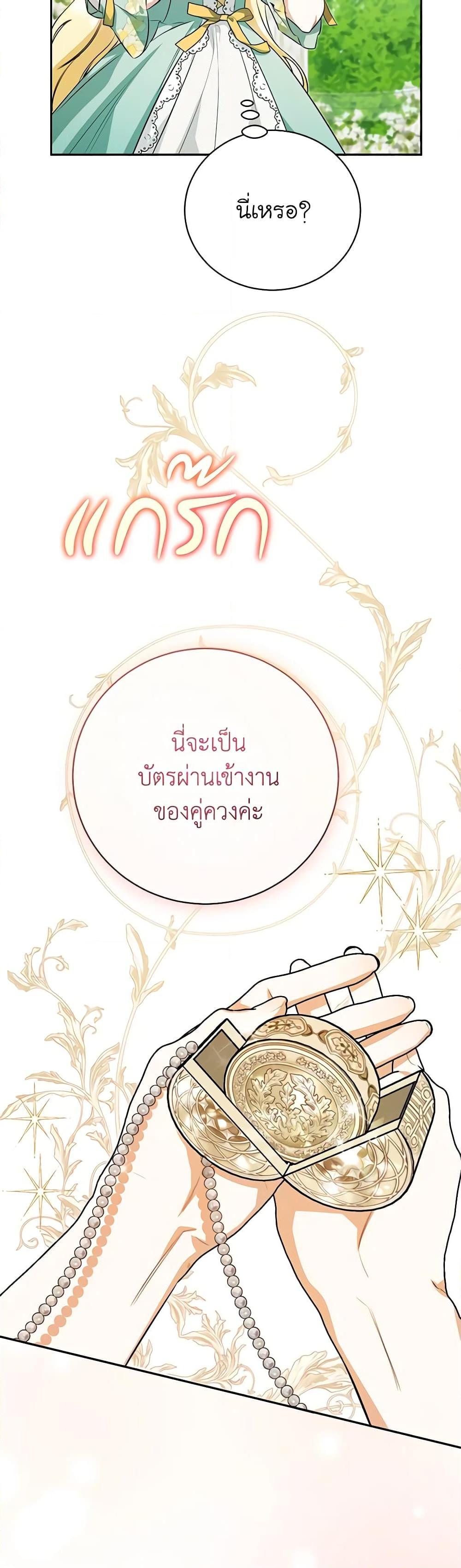 Manga-lc-com อ่านมังงะ อ่านการ์ตูน ออนไลน์ ฟรี I Think I’ve Been Possessed Somewhere ตอนที่ 1 2 3 4 5 6 7 8 9 10 11 12 13 14 ฟรี ไม่มีโฆษณา Manga-lc - อ่าน มังงะ อ่าน การ์ตูน ออนไลน์ อ่านมังงะ ฟรี