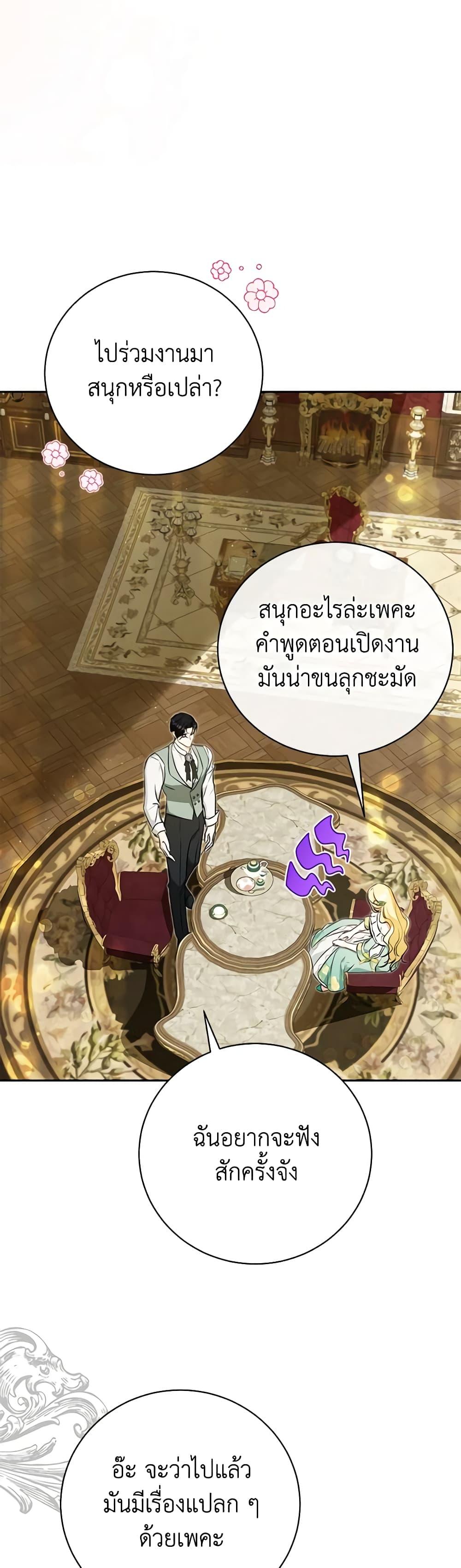 Manga-lc-com อ่านมังงะ อ่านการ์ตูน ออนไลน์ ฟรี I Think I’ve Been Possessed Somewhere ตอนที่ 1 2 3 4 5 6 7 8 9 10 11 12 13 14 ฟรี ไม่มีโฆษณา Manga-lc - อ่าน มังงะ อ่าน การ์ตูน ออนไลน์ อ่านมังงะ ฟรี