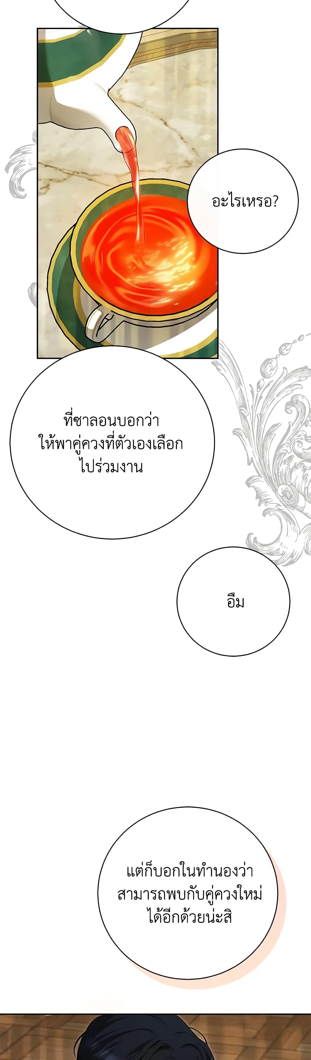 Manga-lc-com อ่านมังงะ อ่านการ์ตูน ออนไลน์ ฟรี I Think I’ve Been Possessed Somewhere ตอนที่ 1 2 3 4 5 6 7 8 9 10 11 12 13 14 ฟรี ไม่มีโฆษณา Manga-lc - อ่าน มังงะ อ่าน การ์ตูน ออนไลน์ อ่านมังงะ ฟรี