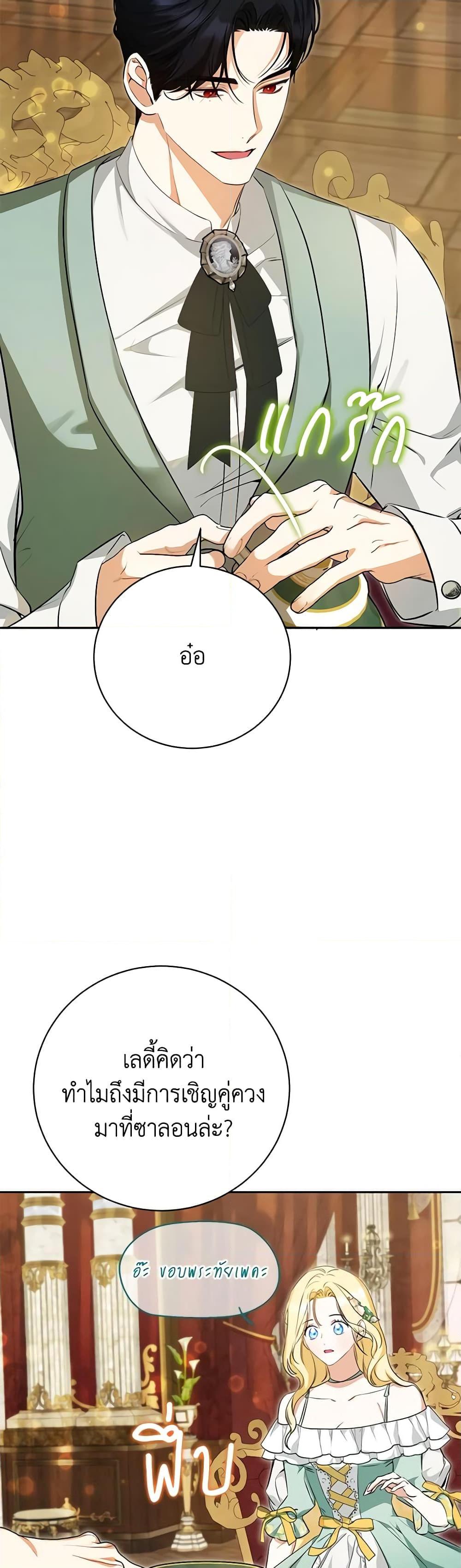 Manga-lc-com อ่านมังงะ อ่านการ์ตูน ออนไลน์ ฟรี I Think I’ve Been Possessed Somewhere ตอนที่ 1 2 3 4 5 6 7 8 9 10 11 12 13 14 ฟรี ไม่มีโฆษณา Manga-lc - อ่าน มังงะ อ่าน การ์ตูน ออนไลน์ อ่านมังงะ ฟรี