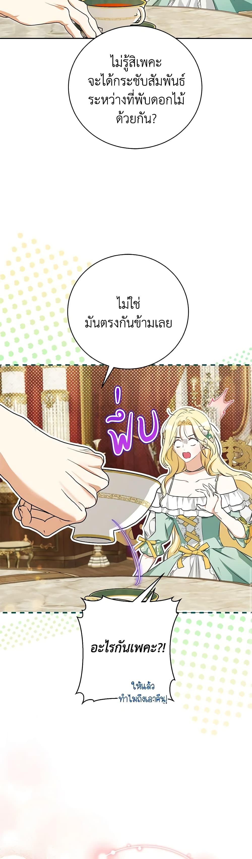 Manga-lc-com อ่านมังงะ อ่านการ์ตูน ออนไลน์ ฟรี I Think I’ve Been Possessed Somewhere ตอนที่ 1 2 3 4 5 6 7 8 9 10 11 12 13 14 ฟรี ไม่มีโฆษณา Manga-lc - อ่าน มังงะ อ่าน การ์ตูน ออนไลน์ อ่านมังงะ ฟรี