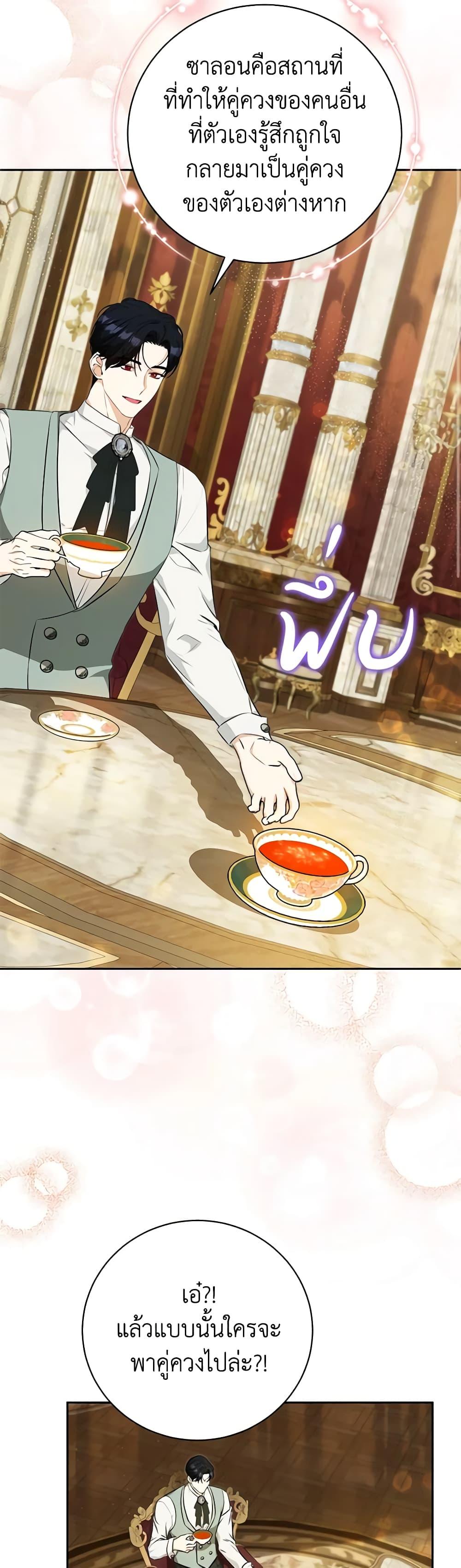 Manga-lc-com อ่านมังงะ อ่านการ์ตูน ออนไลน์ ฟรี I Think I’ve Been Possessed Somewhere ตอนที่ 1 2 3 4 5 6 7 8 9 10 11 12 13 14 ฟรี ไม่มีโฆษณา Manga-lc - อ่าน มังงะ อ่าน การ์ตูน ออนไลน์ อ่านมังงะ ฟรี