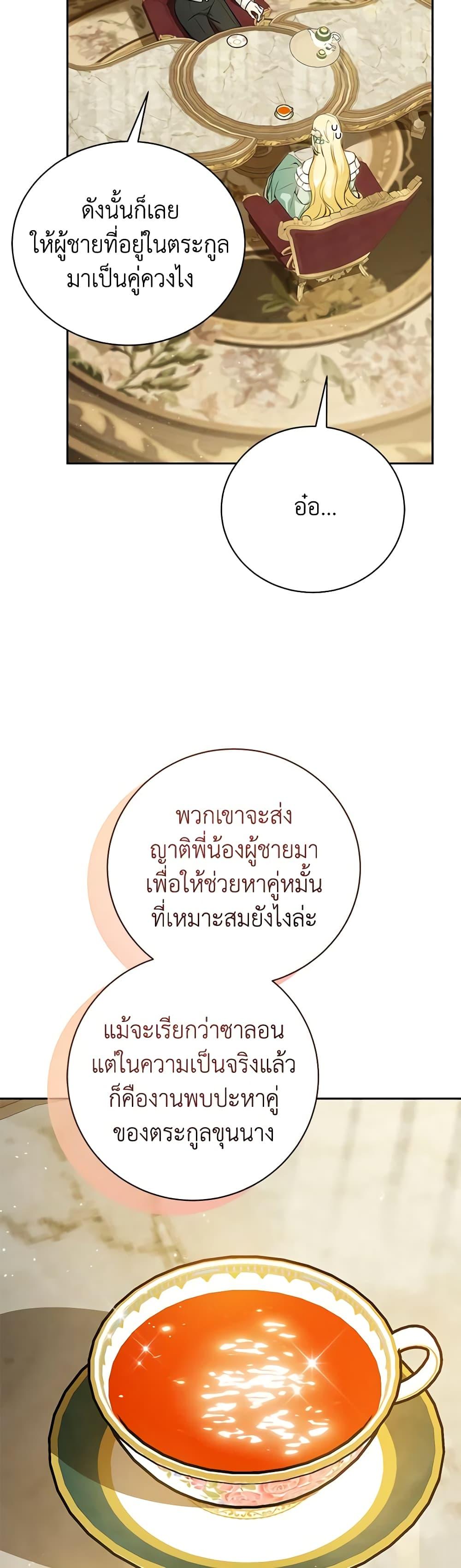 Manga-lc-com อ่านมังงะ อ่านการ์ตูน ออนไลน์ ฟรี I Think I’ve Been Possessed Somewhere ตอนที่ 1 2 3 4 5 6 7 8 9 10 11 12 13 14 ฟรี ไม่มีโฆษณา Manga-lc - อ่าน มังงะ อ่าน การ์ตูน ออนไลน์ อ่านมังงะ ฟรี