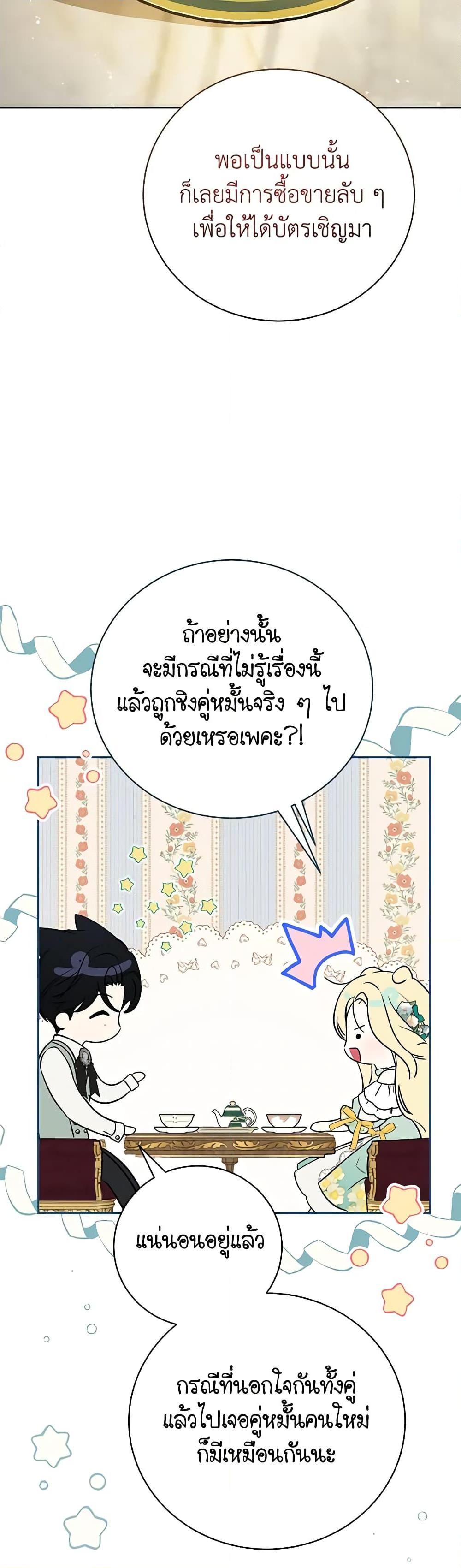 Manga-lc-com อ่านมังงะ อ่านการ์ตูน ออนไลน์ ฟรี I Think I’ve Been Possessed Somewhere ตอนที่ 1 2 3 4 5 6 7 8 9 10 11 12 13 14 ฟรี ไม่มีโฆษณา Manga-lc - อ่าน มังงะ อ่าน การ์ตูน ออนไลน์ อ่านมังงะ ฟรี