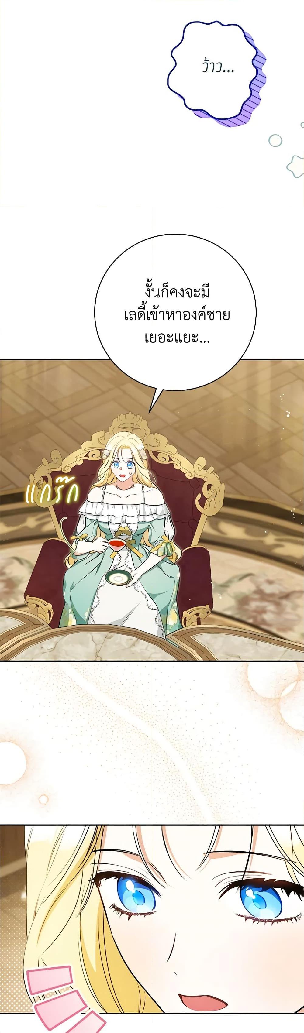 Manga-lc-com อ่านมังงะ อ่านการ์ตูน ออนไลน์ ฟรี I Think I’ve Been Possessed Somewhere ตอนที่ 1 2 3 4 5 6 7 8 9 10 11 12 13 14 ฟรี ไม่มีโฆษณา Manga-lc - อ่าน มังงะ อ่าน การ์ตูน ออนไลน์ อ่านมังงะ ฟรี