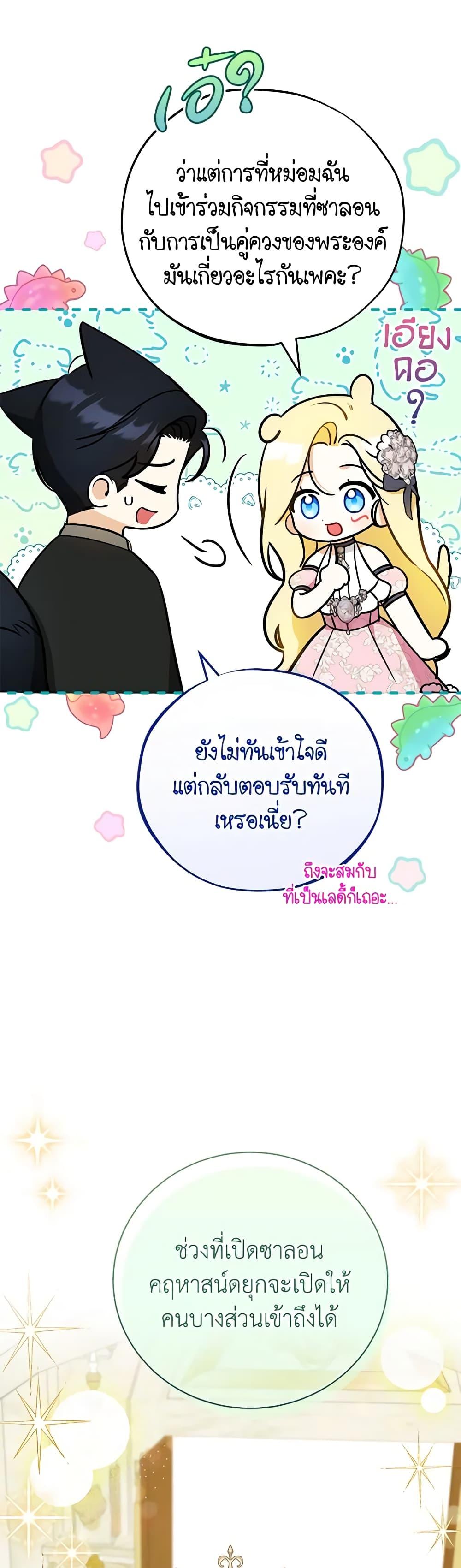 Manga-lc-com อ่านมังงะ อ่านการ์ตูน ออนไลน์ ฟรี I Think I’ve Been Possessed Somewhere ตอนที่ 1 2 3 4 5 6 7 8 9 10 11 12 13 14 ฟรี ไม่มีโฆษณา Manga-lc - อ่าน มังงะ อ่าน การ์ตูน ออนไลน์ อ่านมังงะ ฟรี