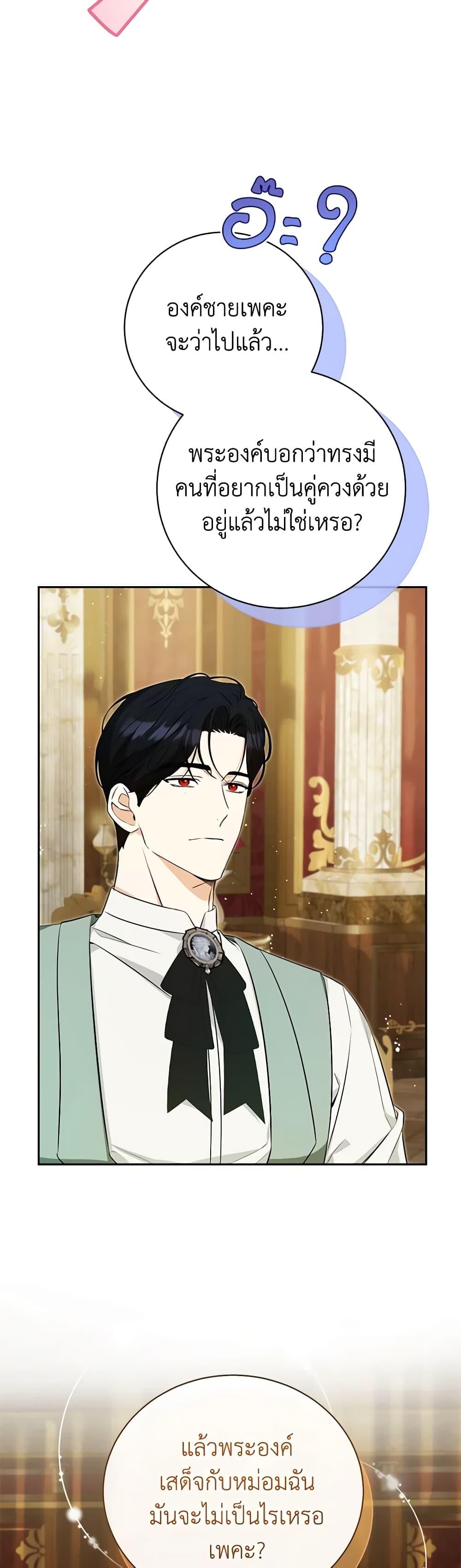 Manga-lc-com อ่านมังงะ อ่านการ์ตูน ออนไลน์ ฟรี I Think I’ve Been Possessed Somewhere ตอนที่ 1 2 3 4 5 6 7 8 9 10 11 12 13 14 ฟรี ไม่มีโฆษณา Manga-lc - อ่าน มังงะ อ่าน การ์ตูน ออนไลน์ อ่านมังงะ ฟรี