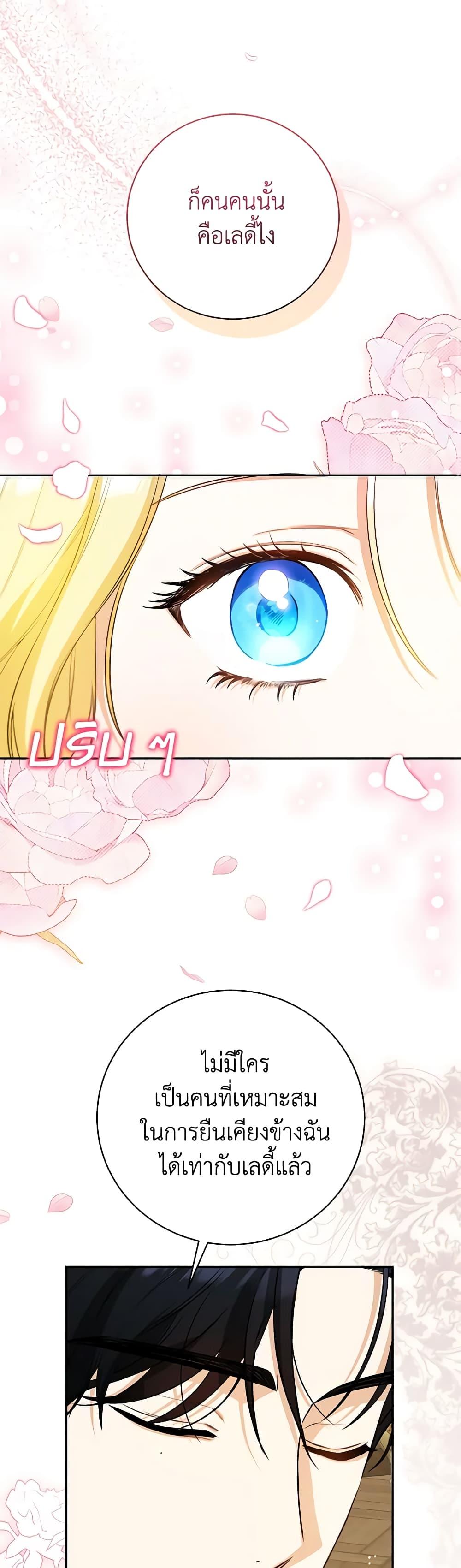 Manga-lc-com อ่านมังงะ อ่านการ์ตูน ออนไลน์ ฟรี I Think I’ve Been Possessed Somewhere ตอนที่ 1 2 3 4 5 6 7 8 9 10 11 12 13 14 ฟรี ไม่มีโฆษณา Manga-lc - อ่าน มังงะ อ่าน การ์ตูน ออนไลน์ อ่านมังงะ ฟรี