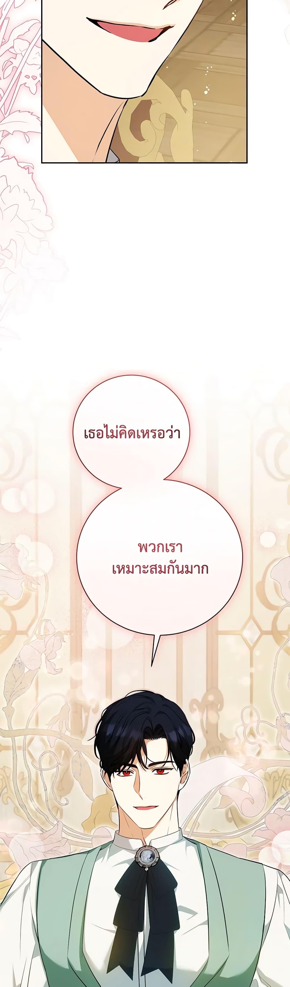 Manga-lc-com อ่านมังงะ อ่านการ์ตูน ออนไลน์ ฟรี I Think I’ve Been Possessed Somewhere ตอนที่ 1 2 3 4 5 6 7 8 9 10 11 12 13 14 ฟรี ไม่มีโฆษณา Manga-lc - อ่าน มังงะ อ่าน การ์ตูน ออนไลน์ อ่านมังงะ ฟรี