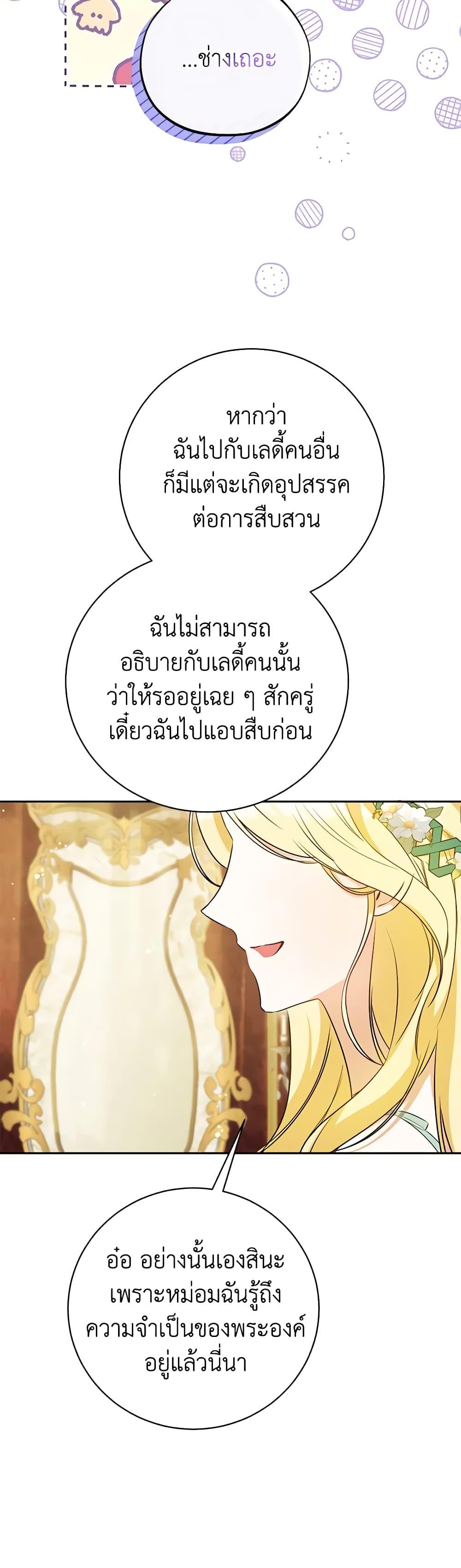 Manga-lc-com อ่านมังงะ อ่านการ์ตูน ออนไลน์ ฟรี I Think I’ve Been Possessed Somewhere ตอนที่ 1 2 3 4 5 6 7 8 9 10 11 12 13 14 ฟรี ไม่มีโฆษณา Manga-lc - อ่าน มังงะ อ่าน การ์ตูน ออนไลน์ อ่านมังงะ ฟรี